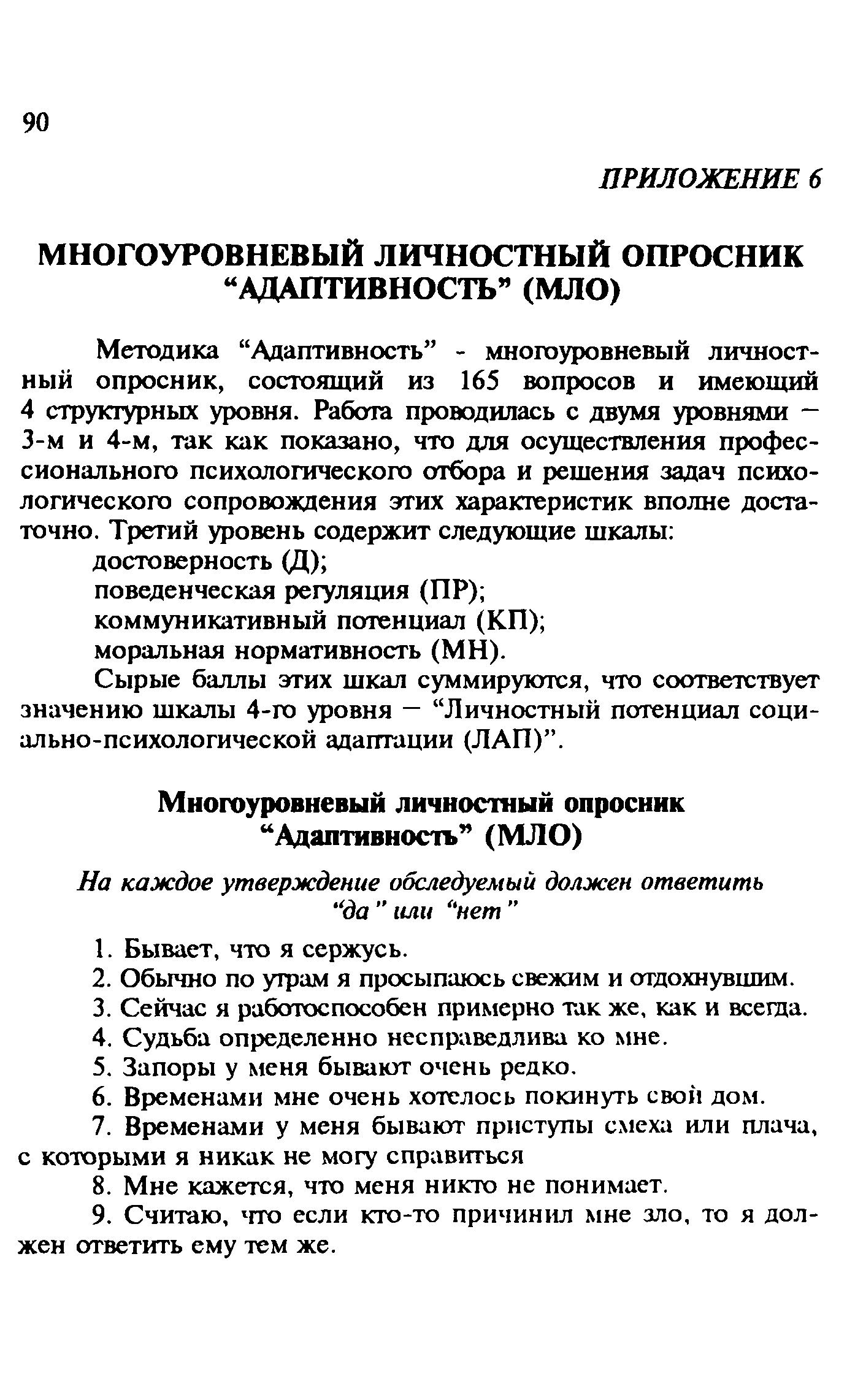 Методические рекомендации 