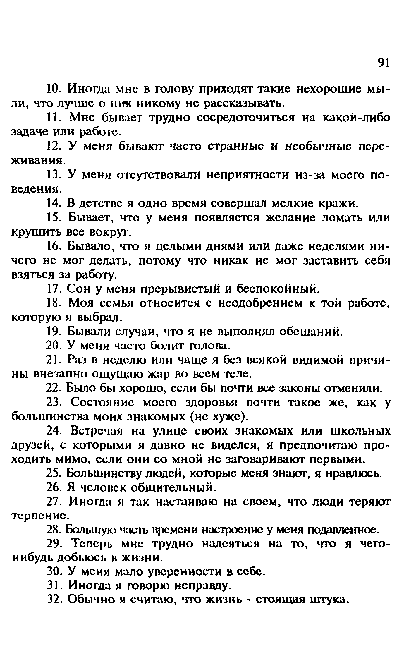 Методические рекомендации 