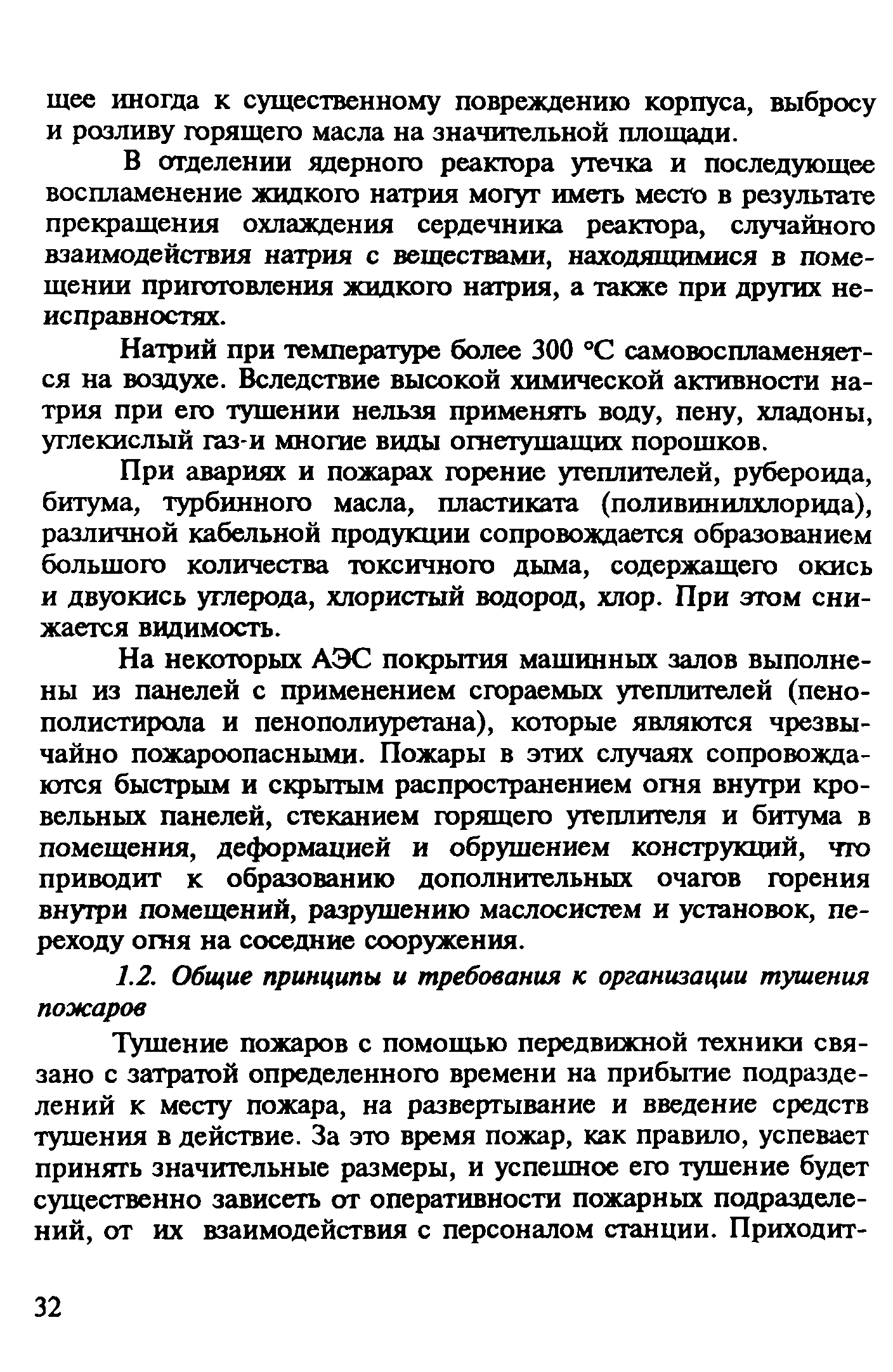 Рекомендации 