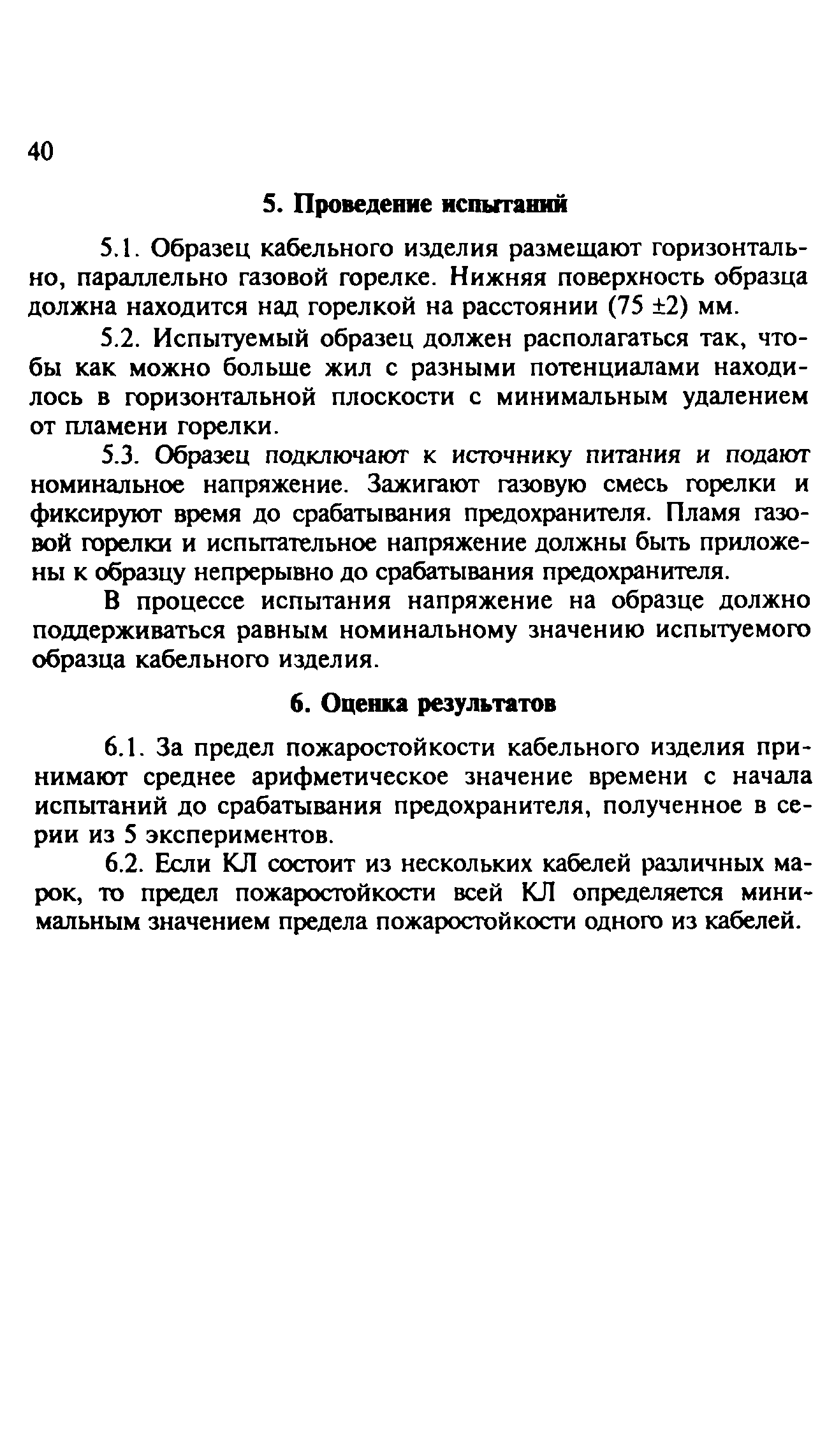 Рекомендации 