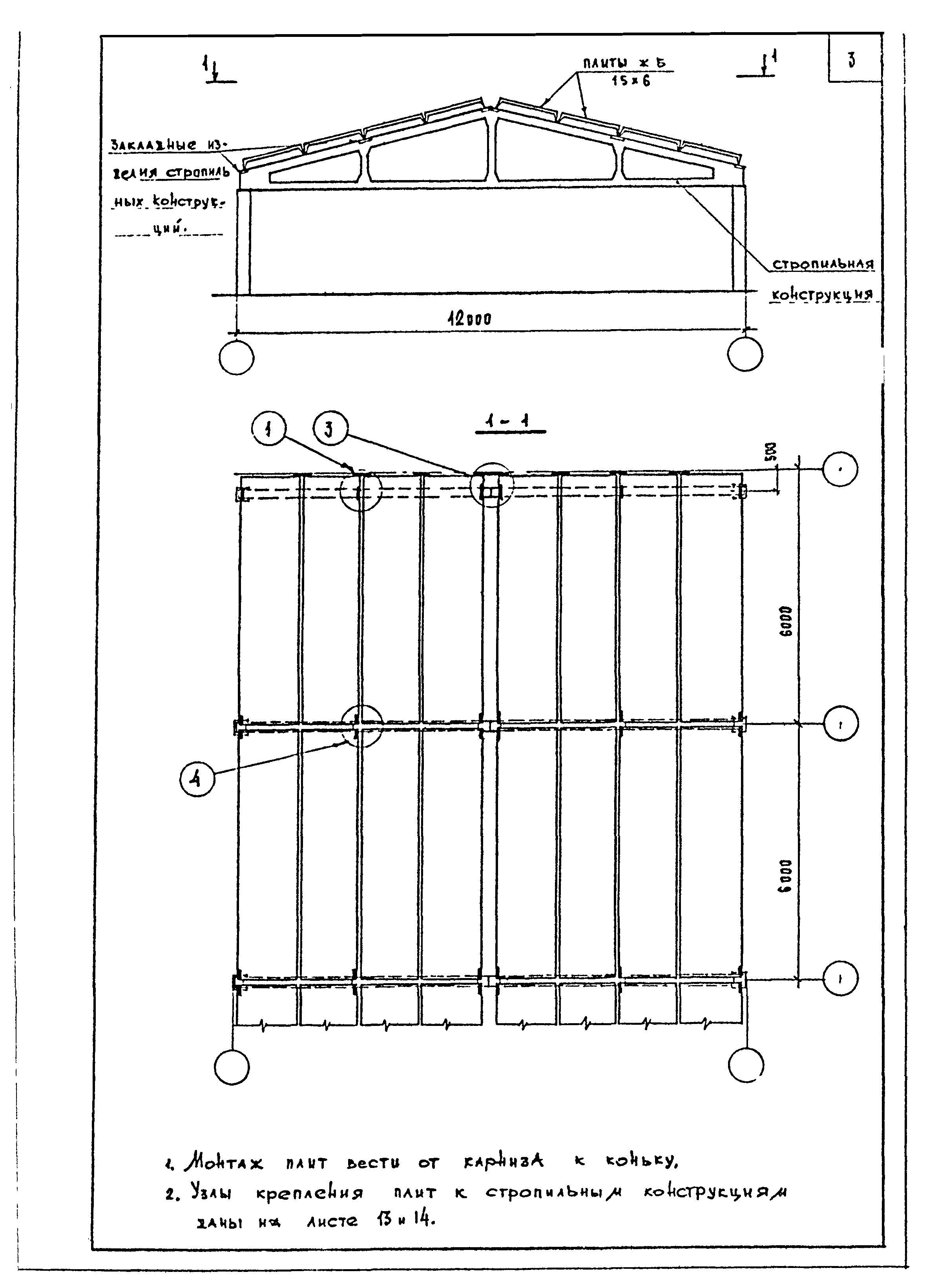 Шифр 22-173к-1