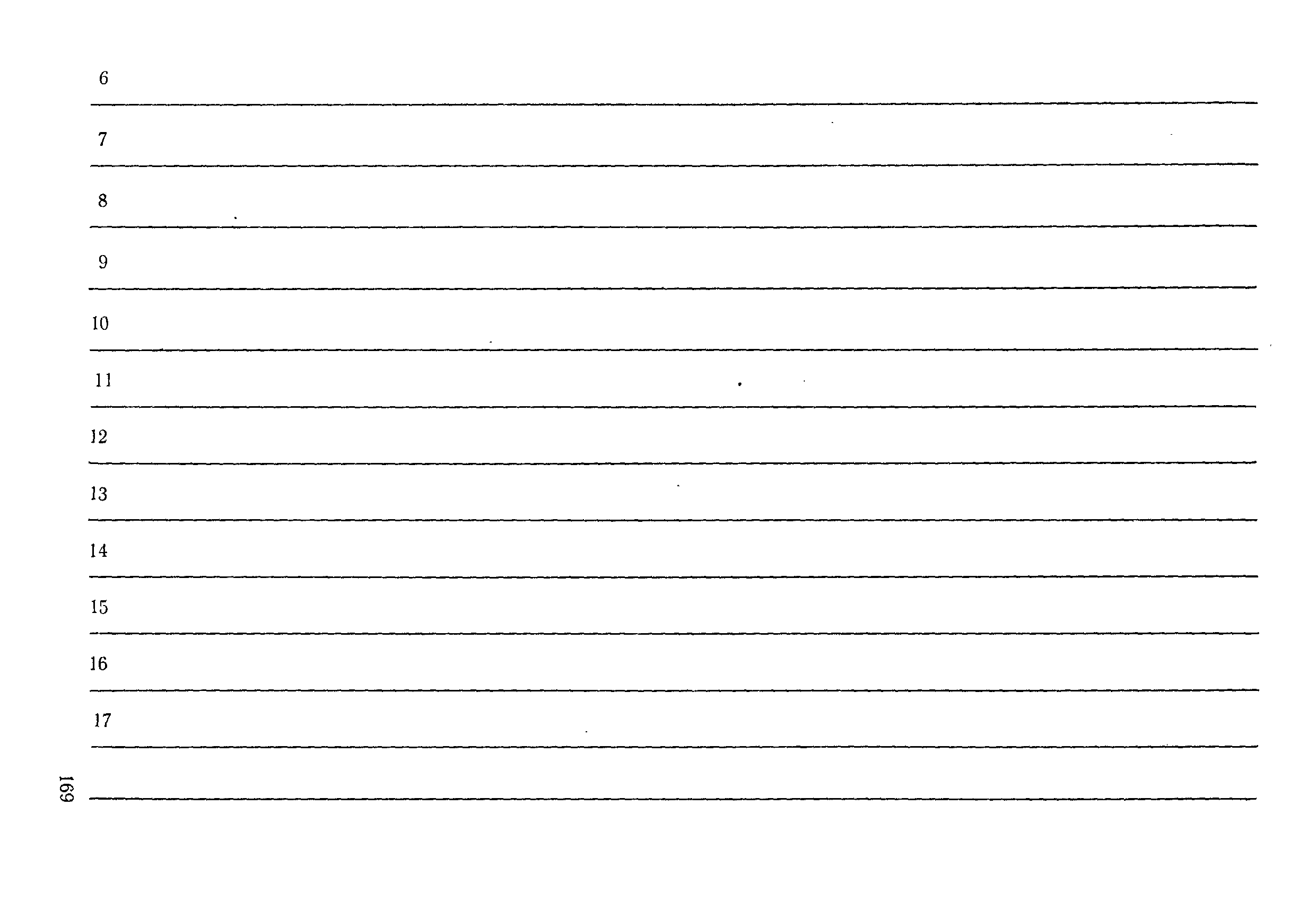 РД 31.20.50-87