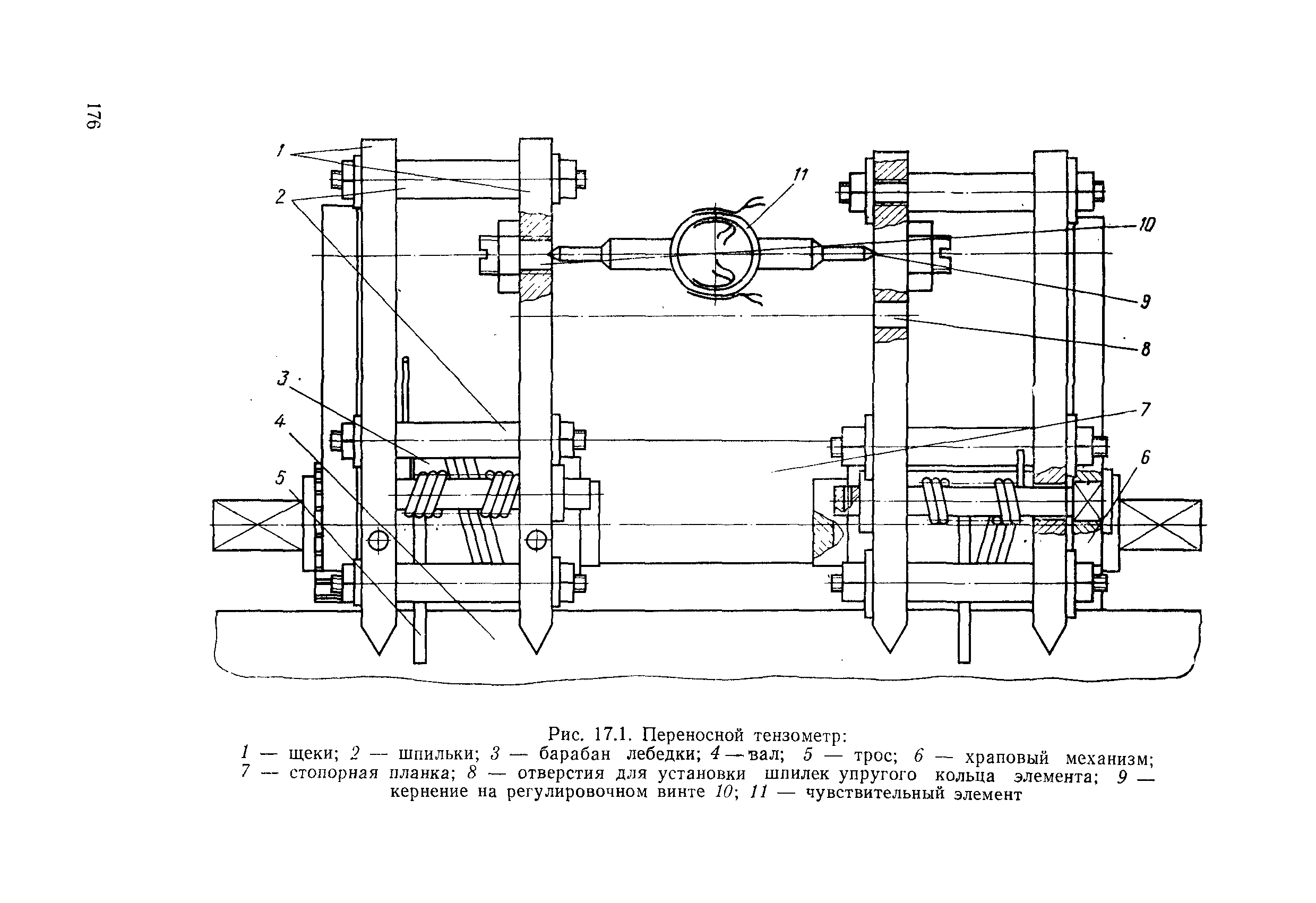 РД 31.20.50-87