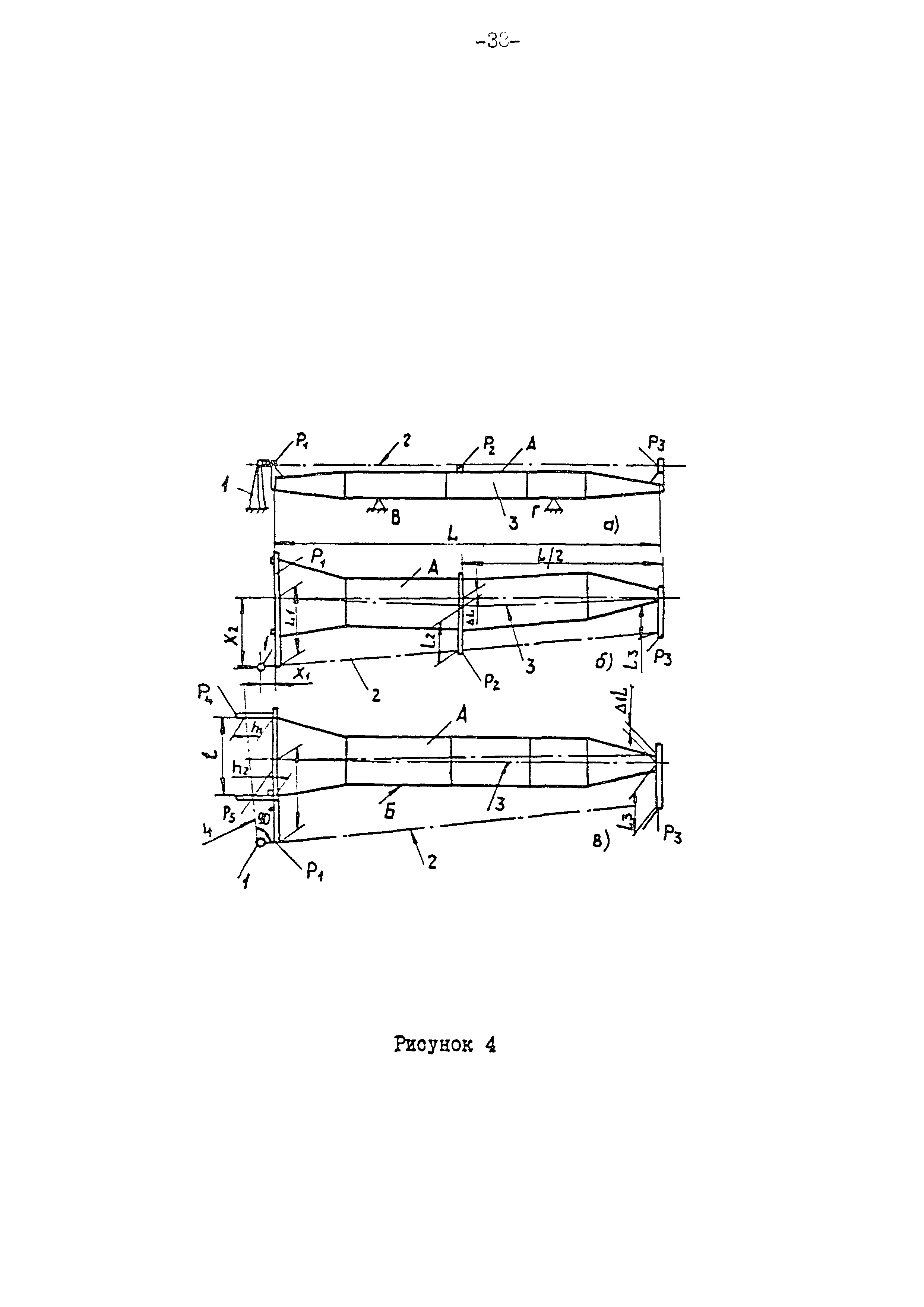 РД 10-112-97