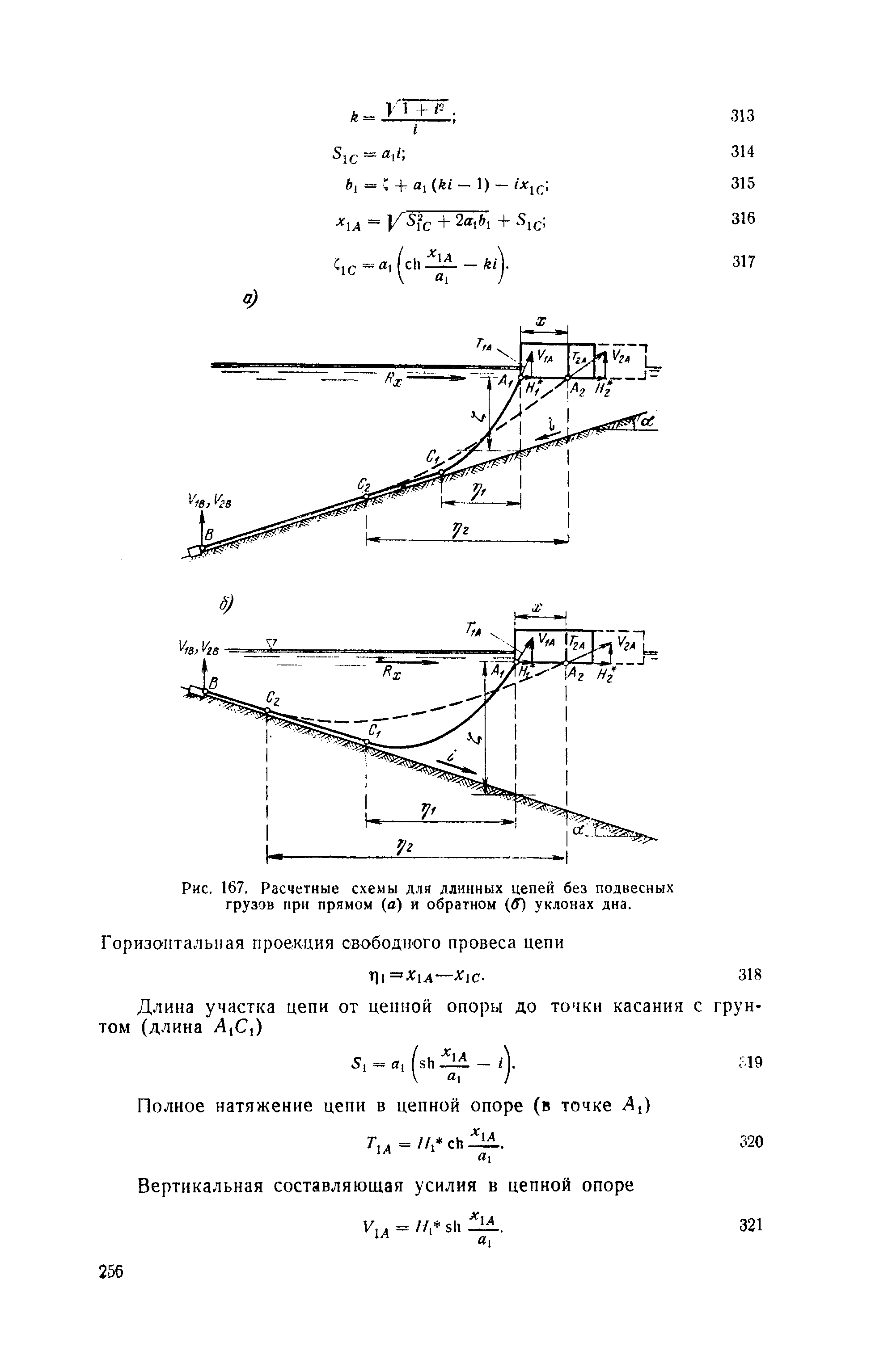 П 58-76