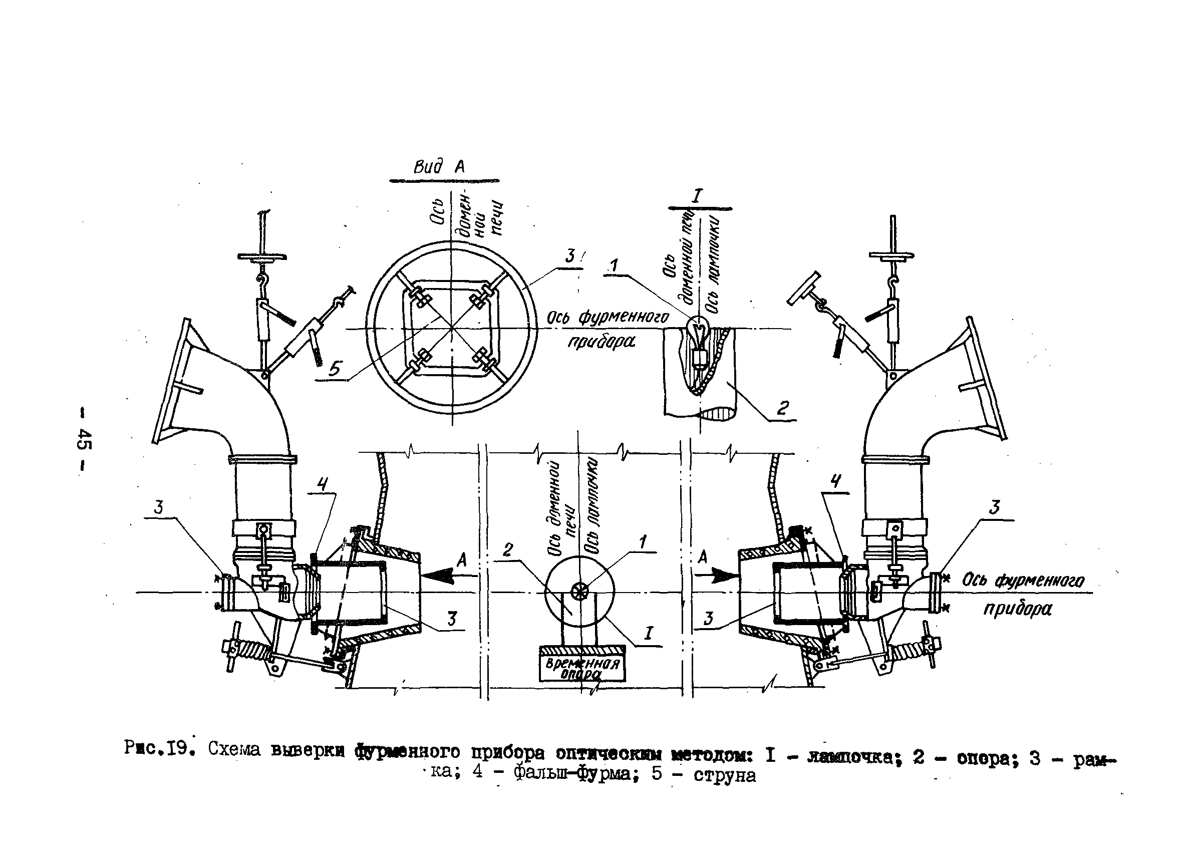 ВСН 398-79