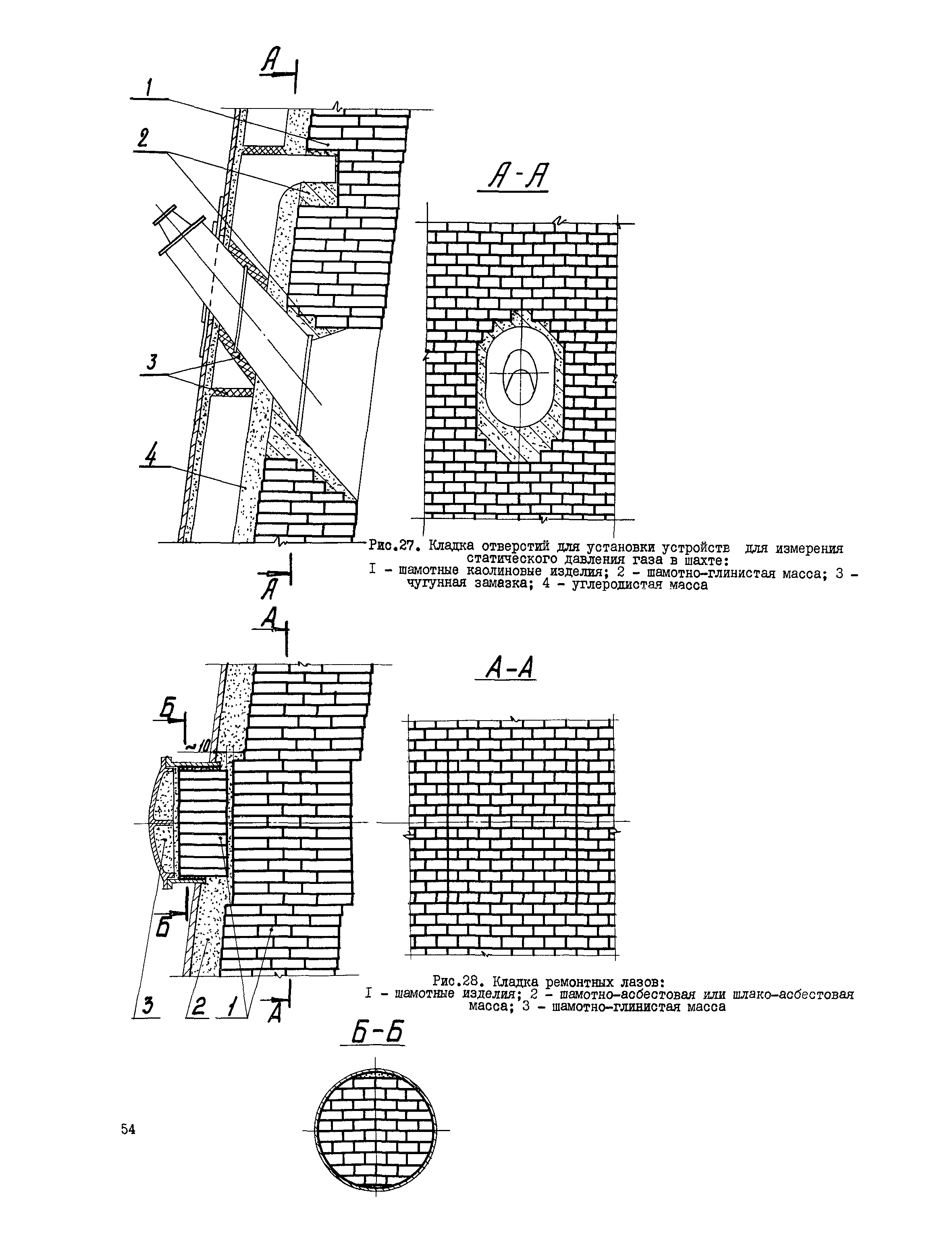 Инструкция 