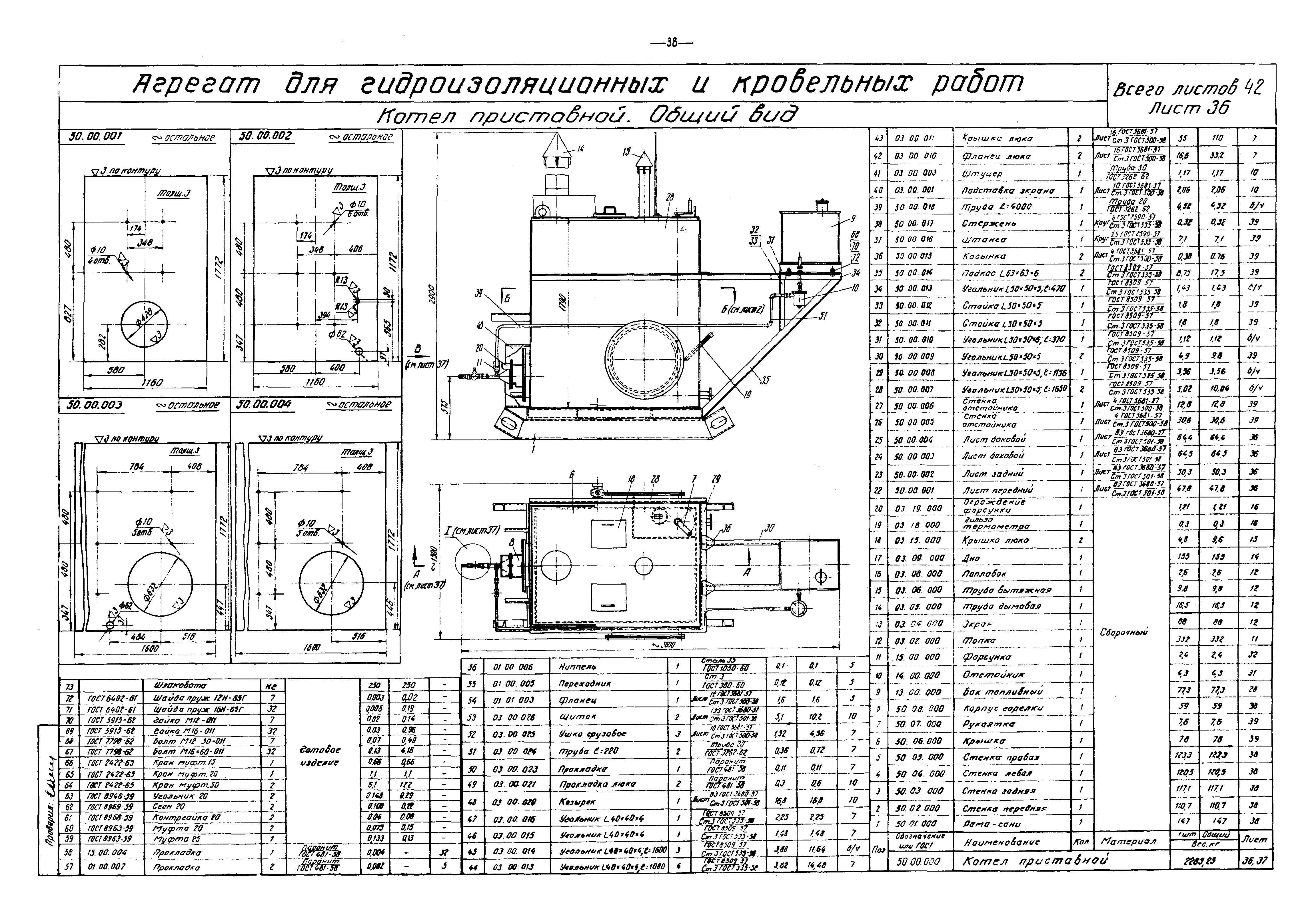 Альбом РЧ-410-69