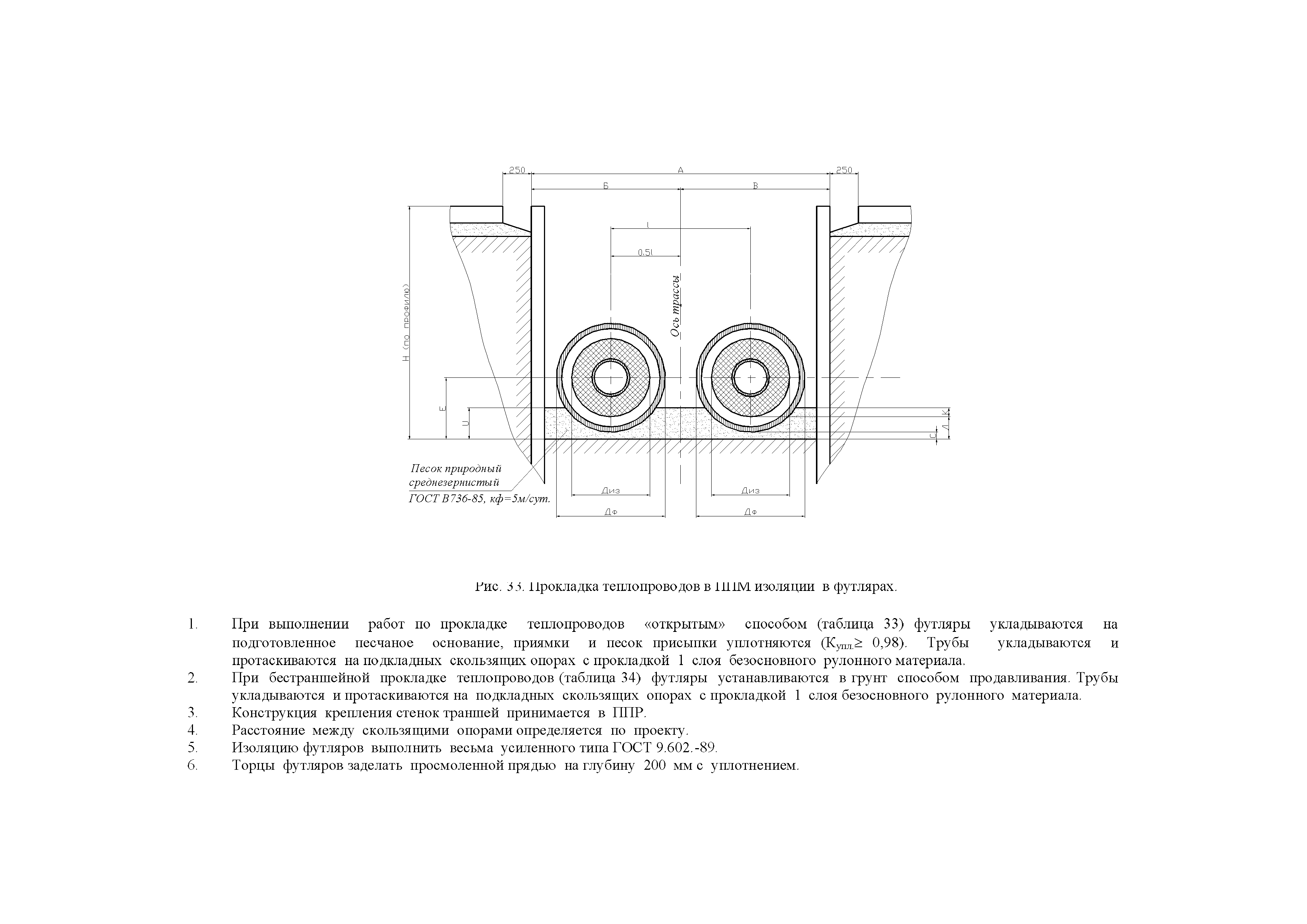 АТР 313.ТС-014.000