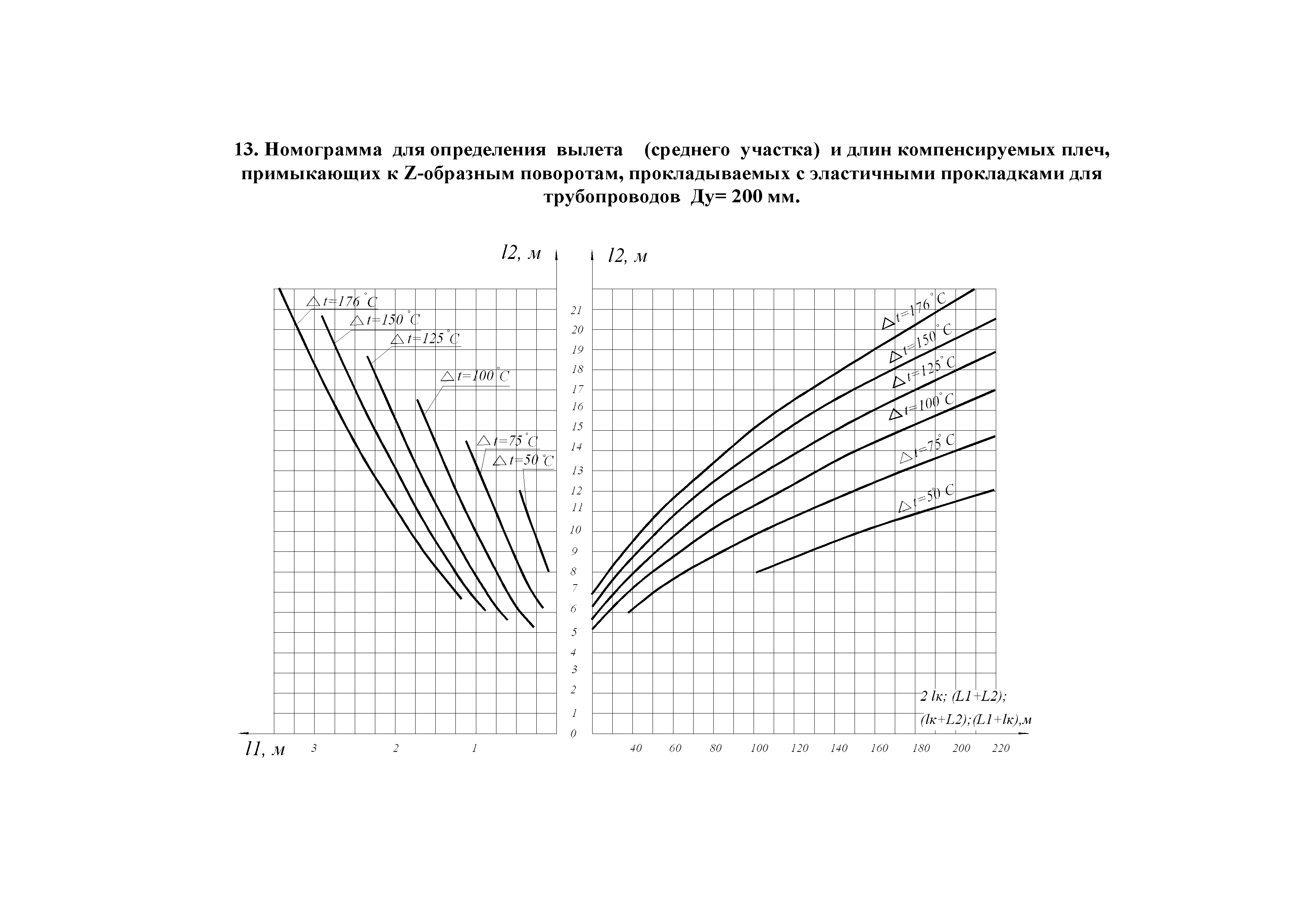 АТР 313.ТС-014.000