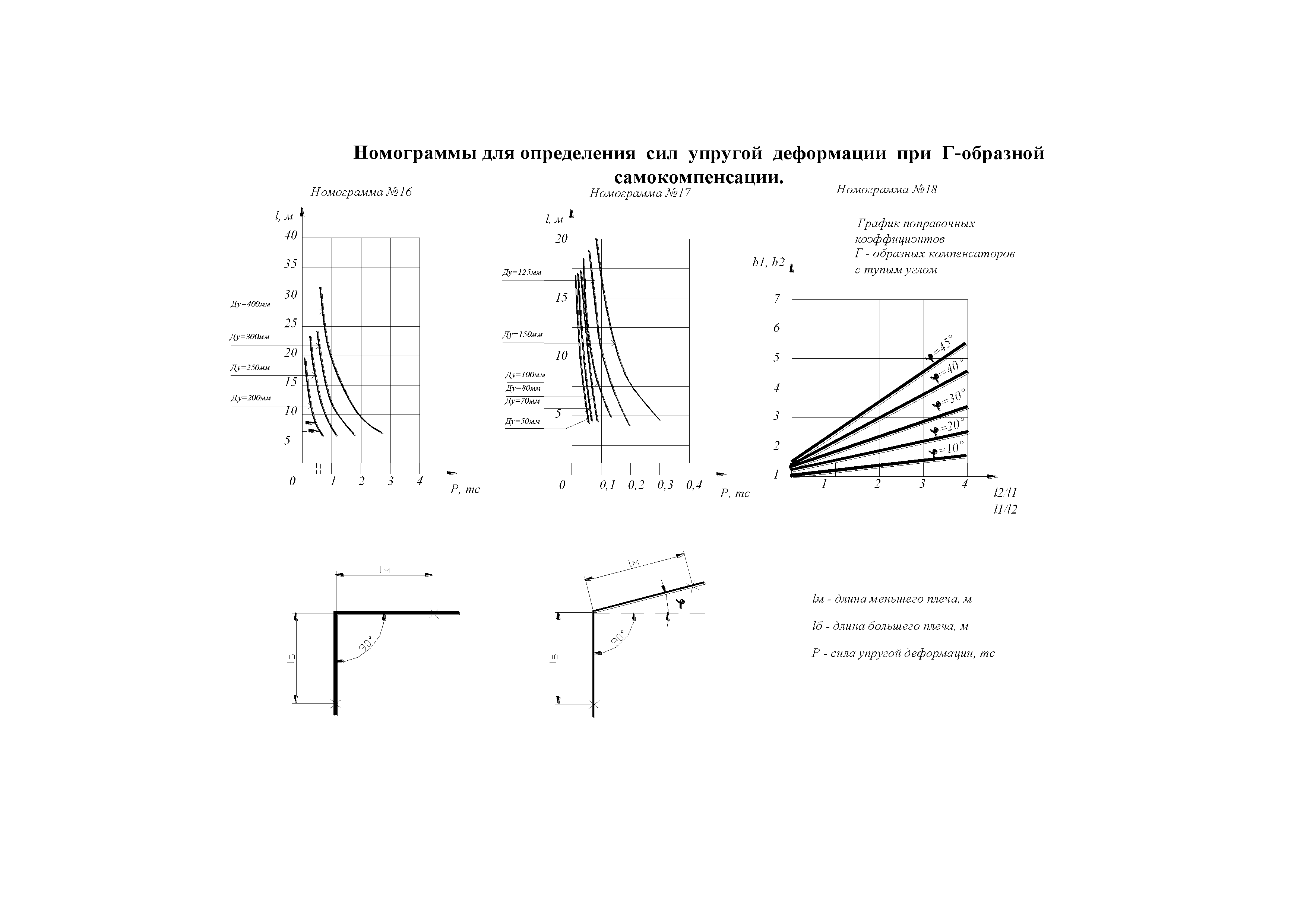 АТР 313.ТС-014.000