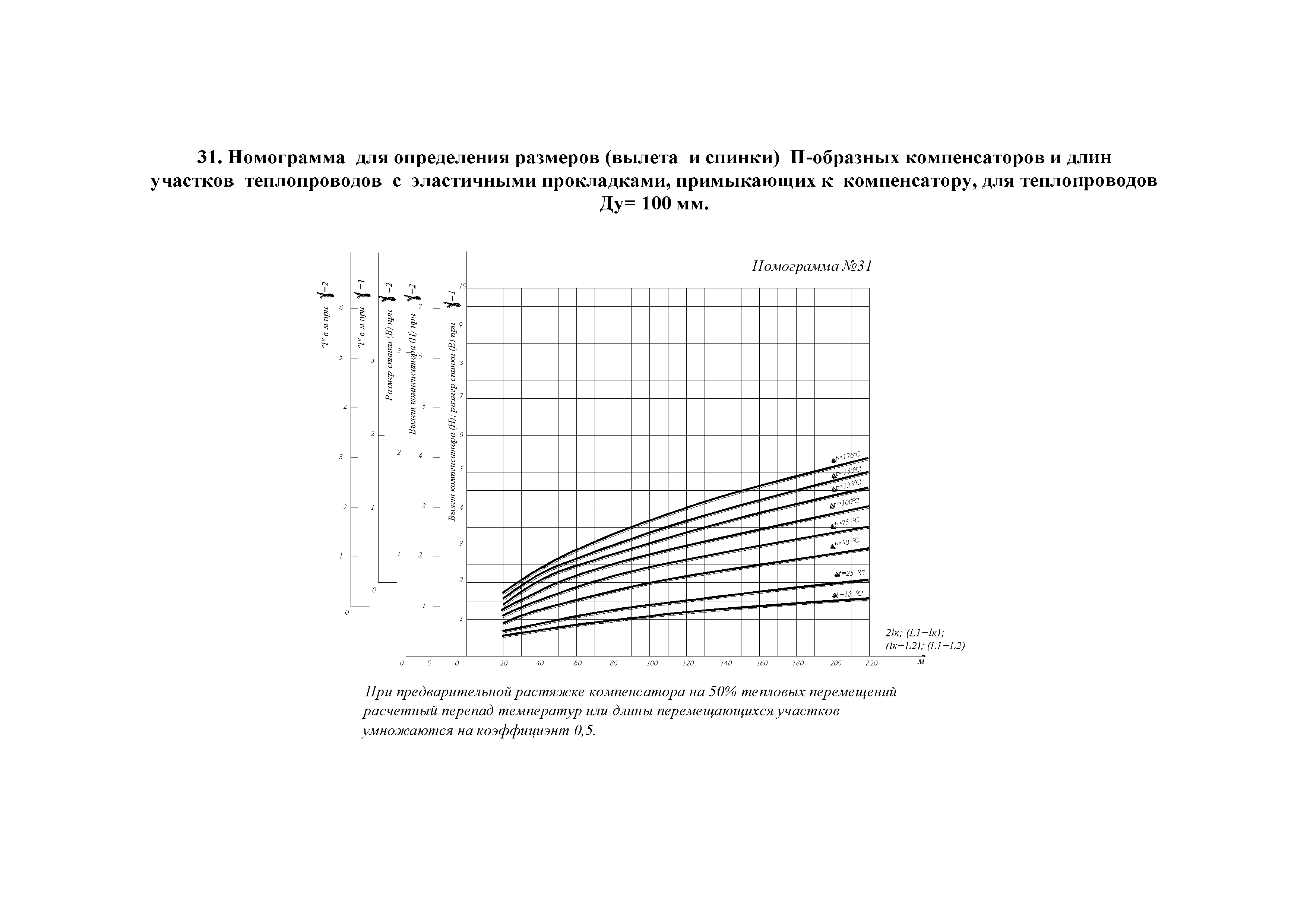 АТР 313.ТС-014.000