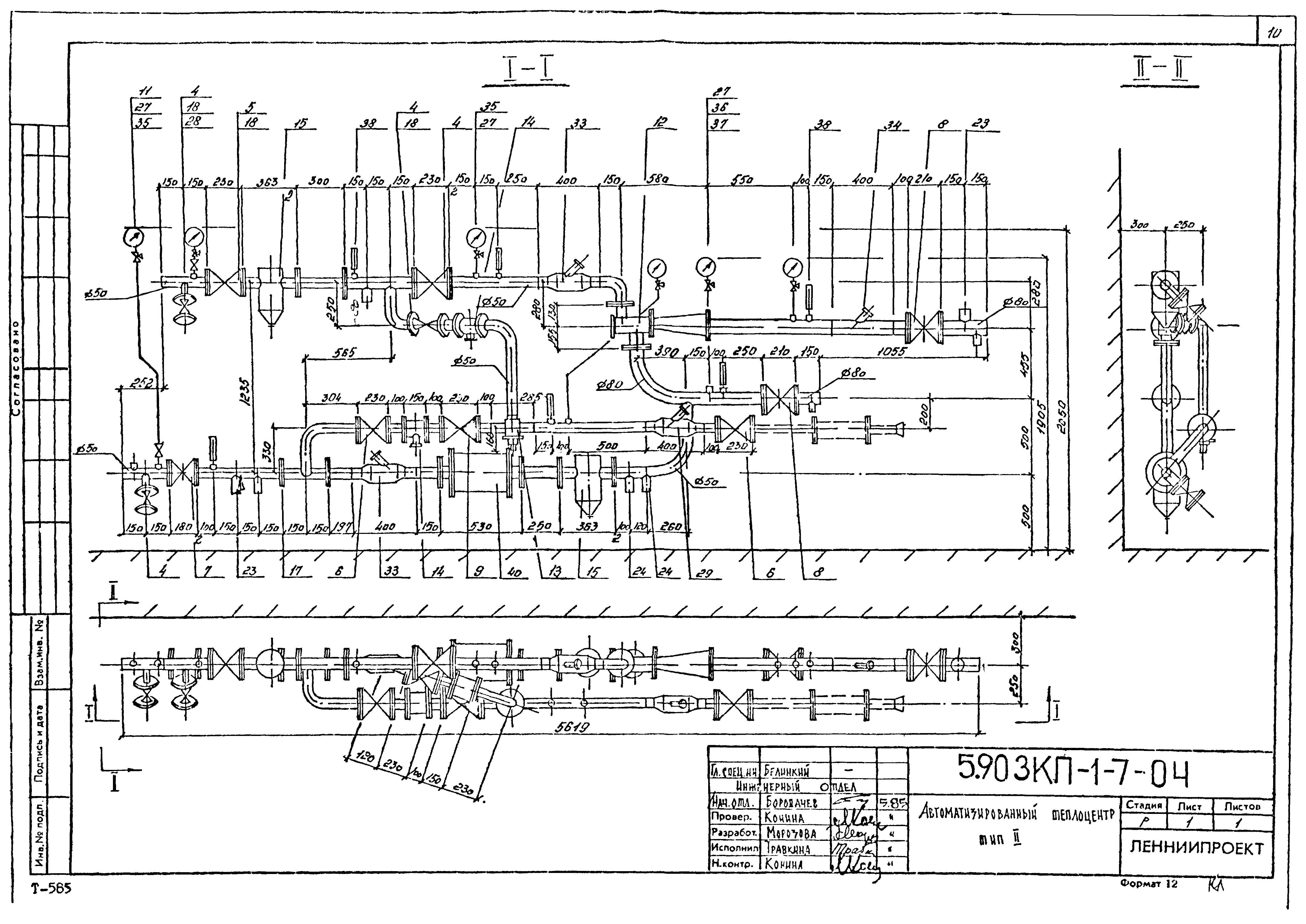 Серия 5.903КЛ-1