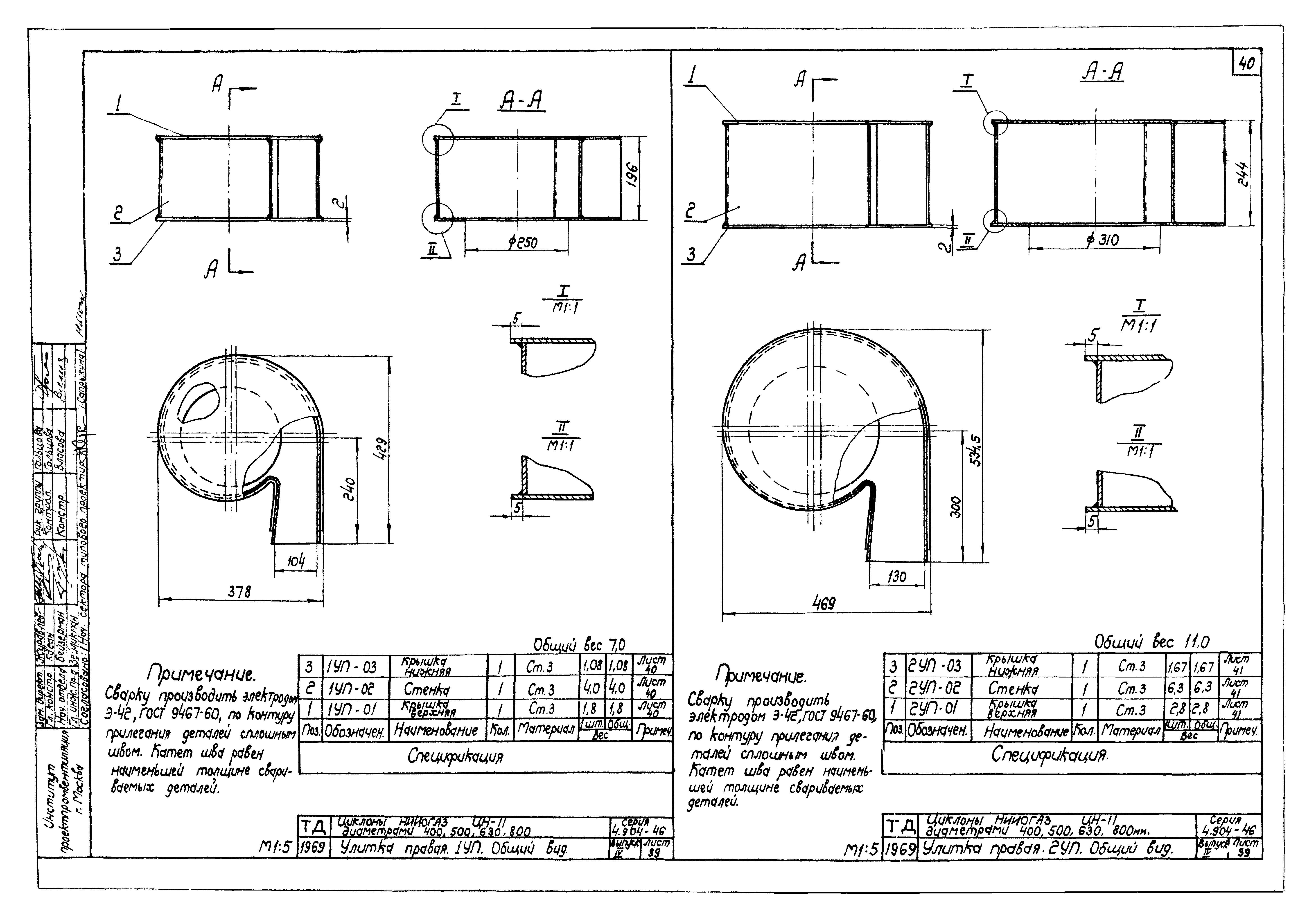 Серия 4.904-46