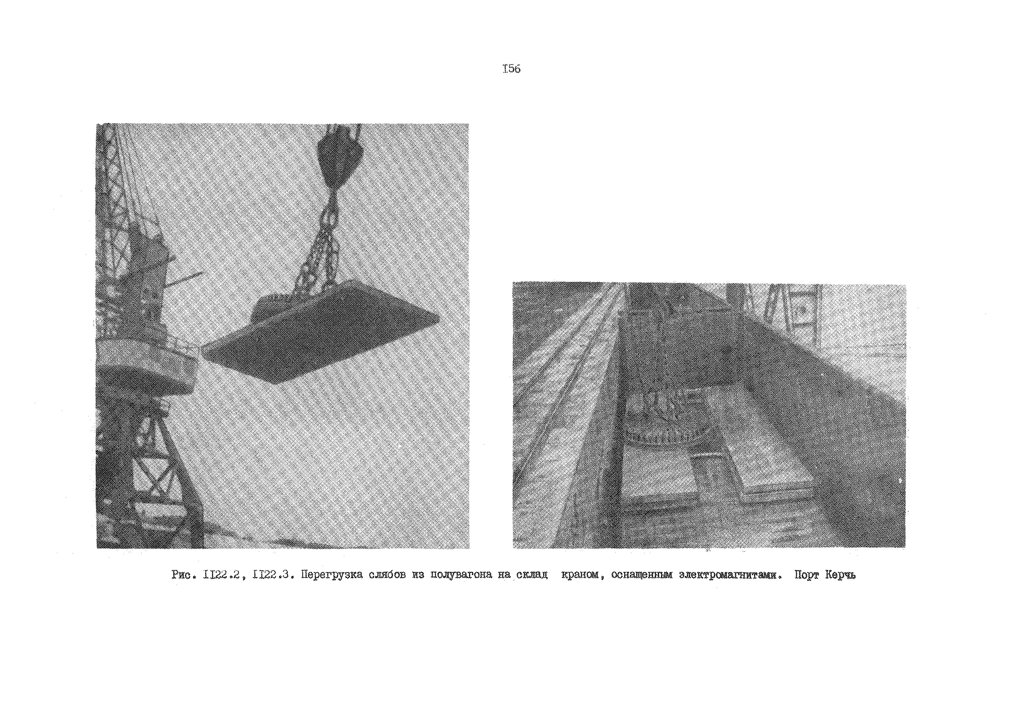 РД 31.41.01.03-79