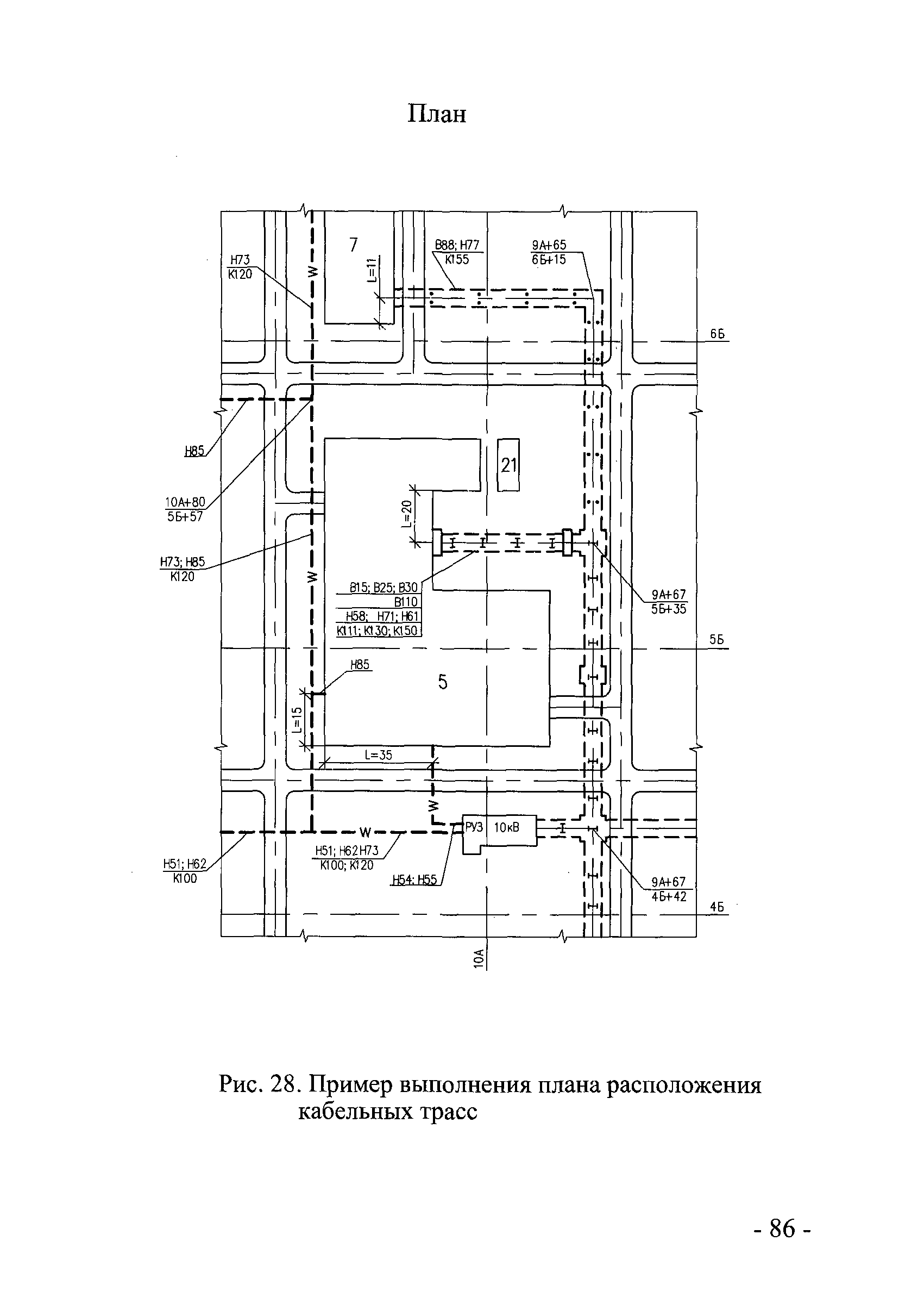 И 1.16-10