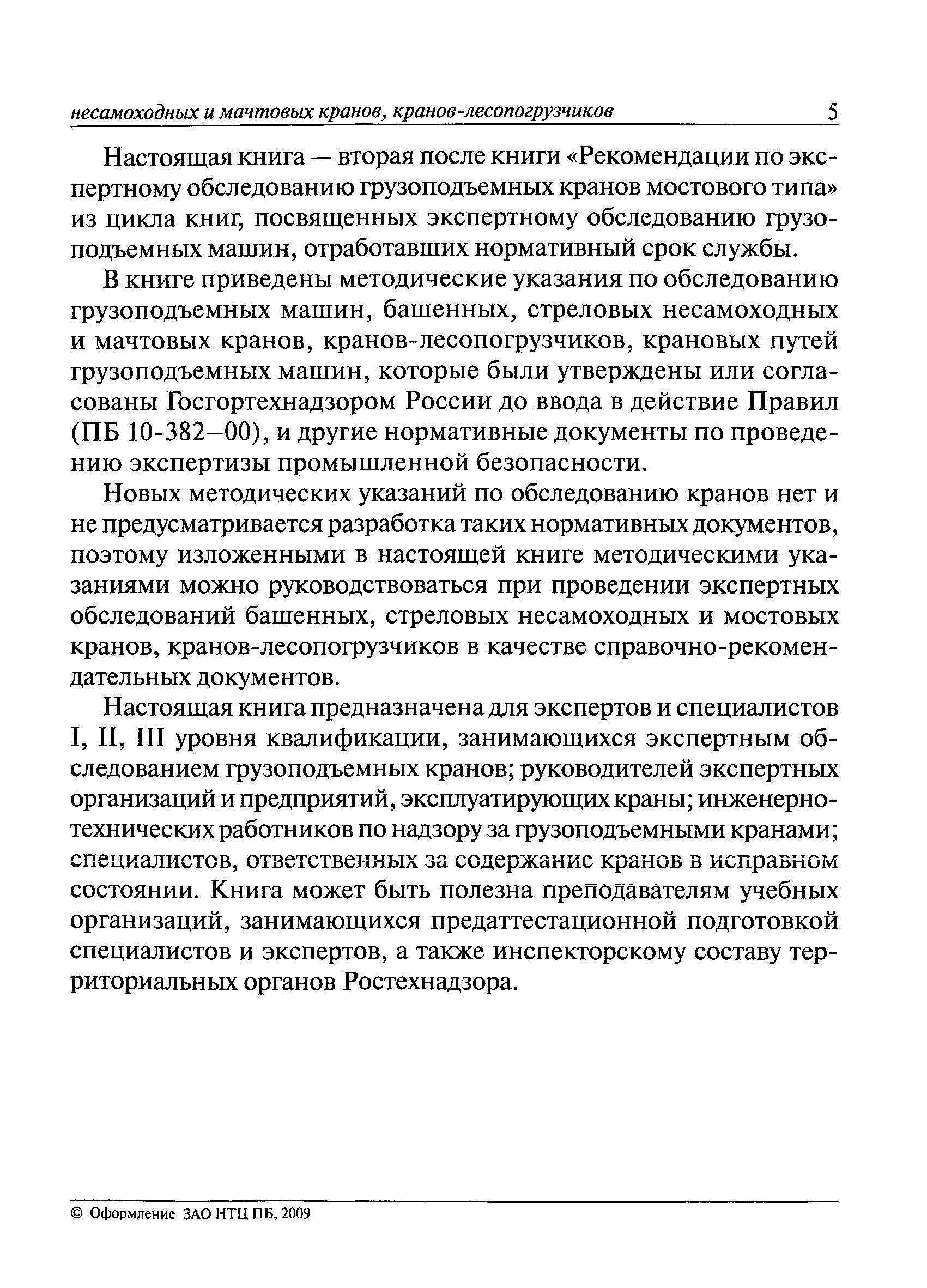 ИТОс 22-01-01