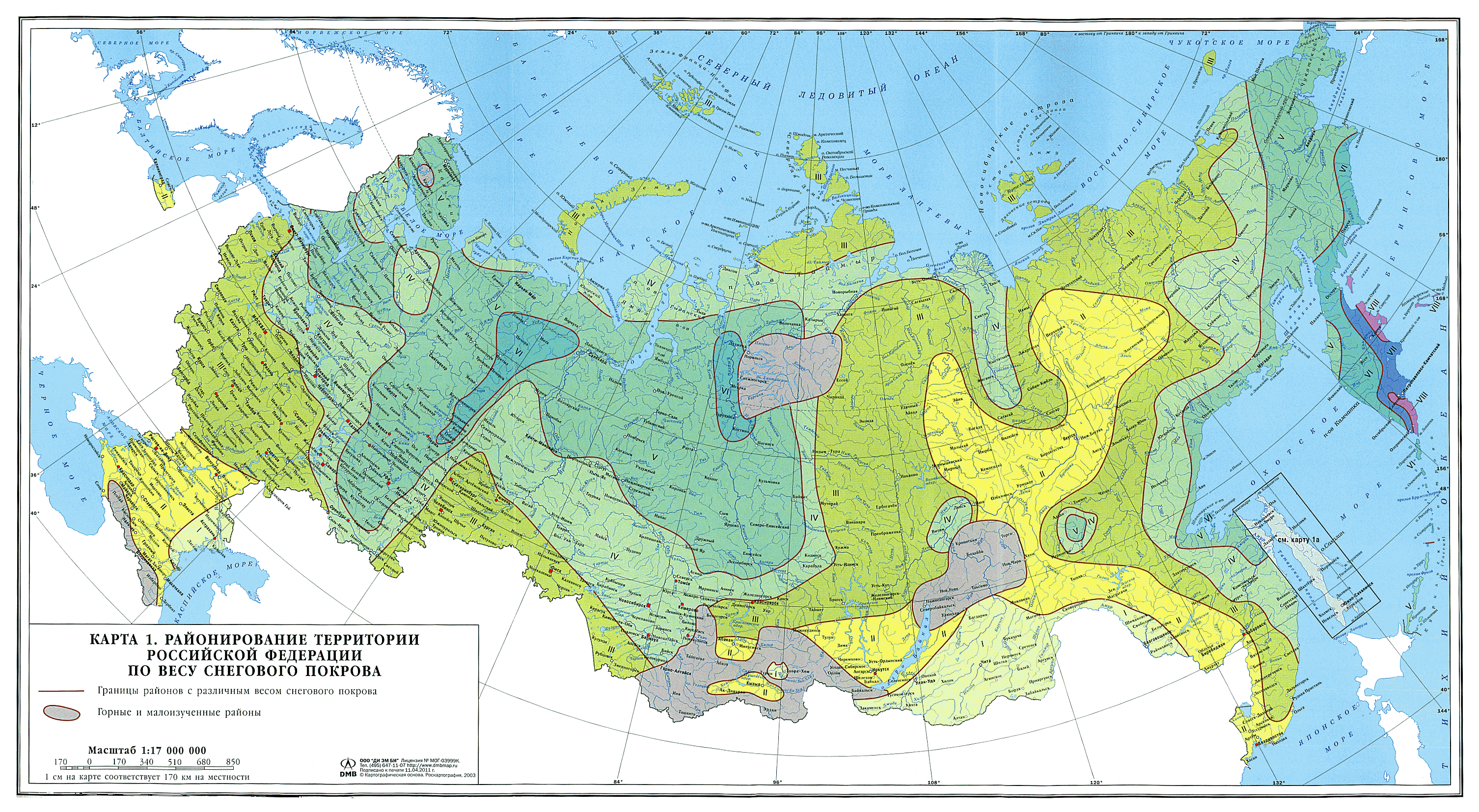 СП 20.13330.2011