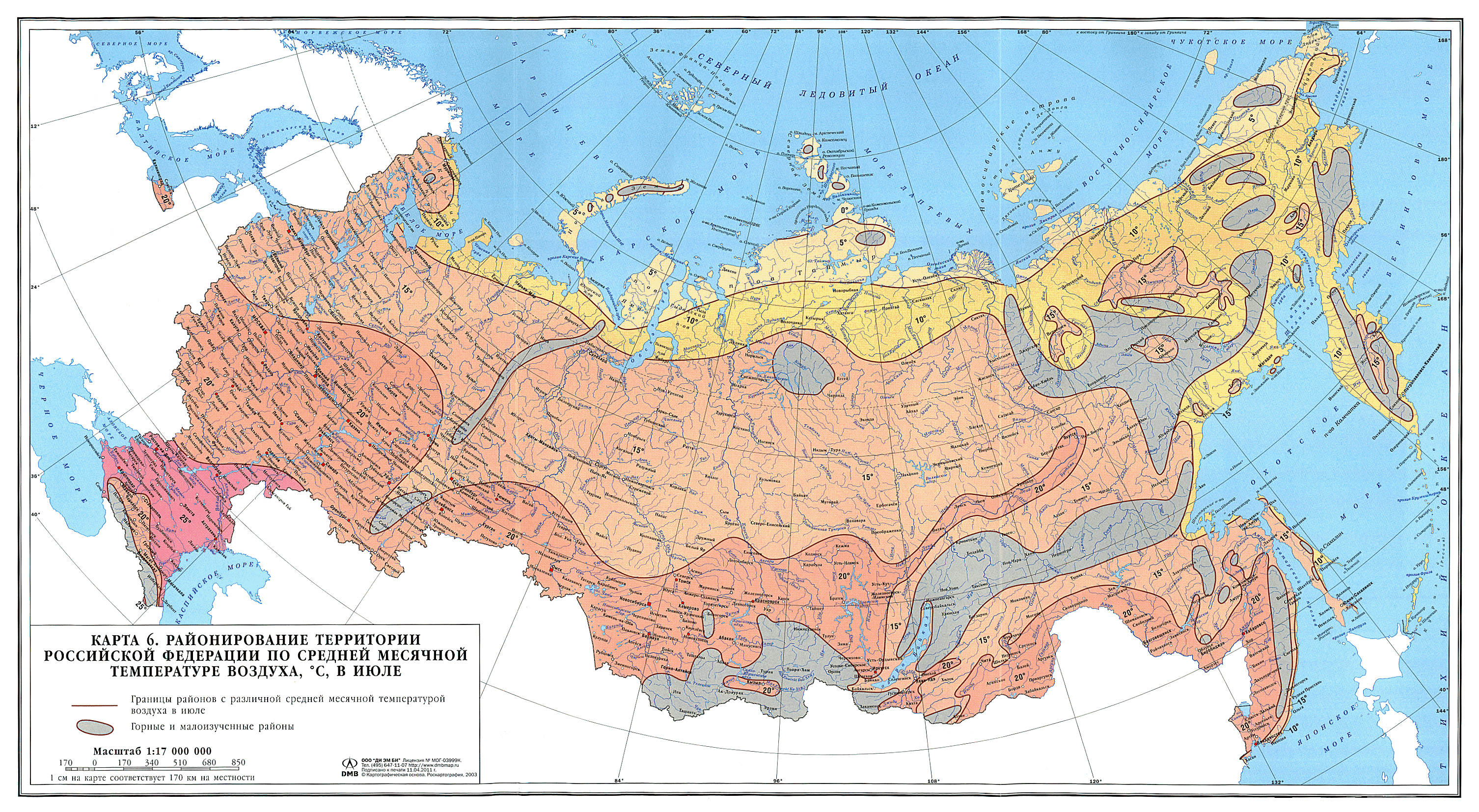 СП 20.13330.2011