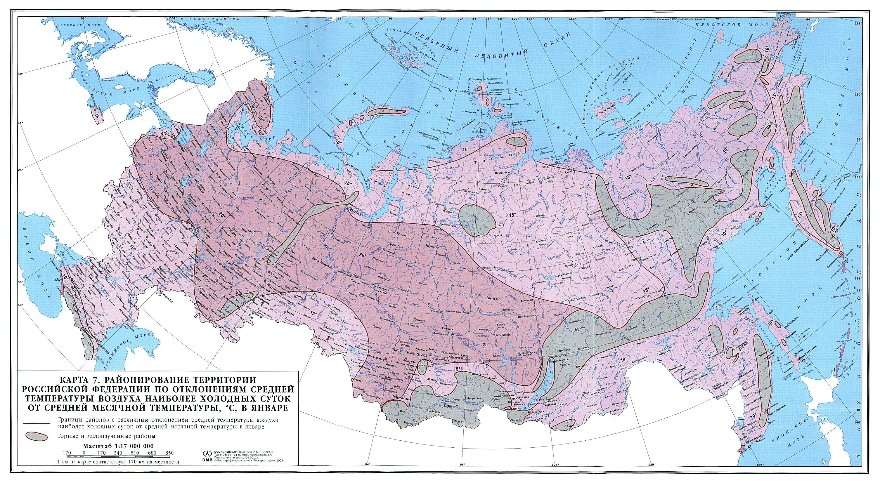 Сп нагрузки и воздействия 2017 скачать pdf