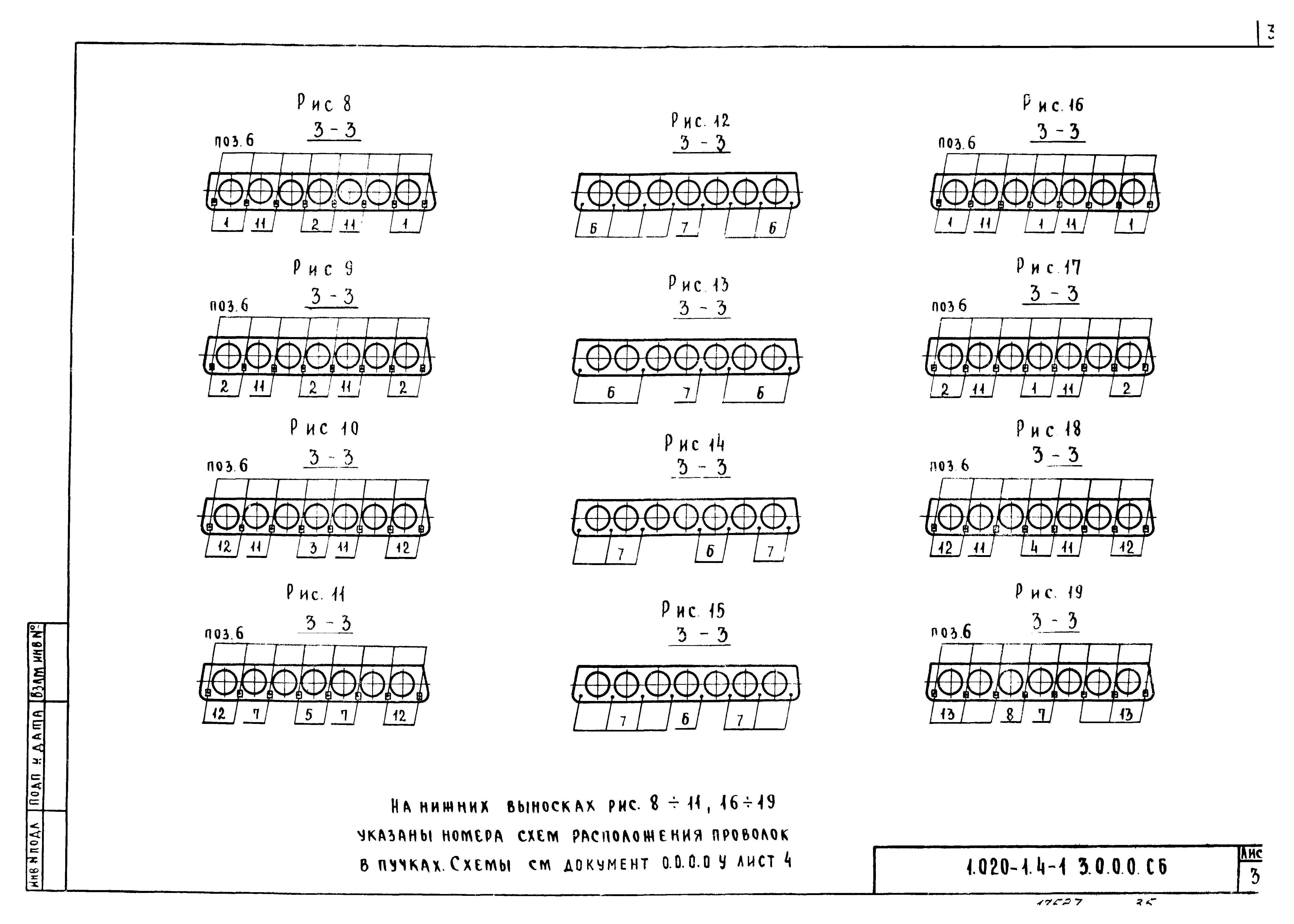 Серия 1.020-1