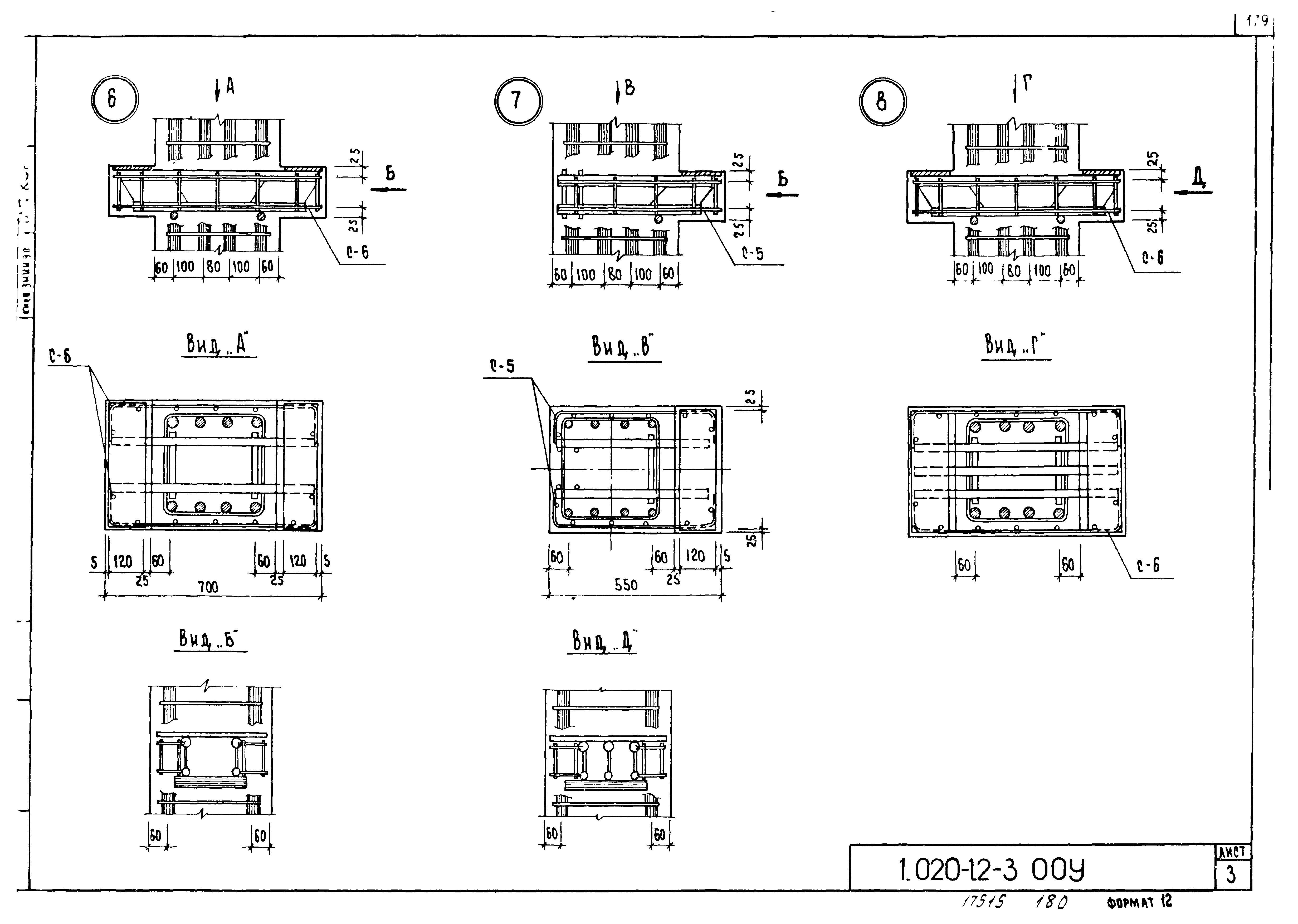 Серия 1.020-1