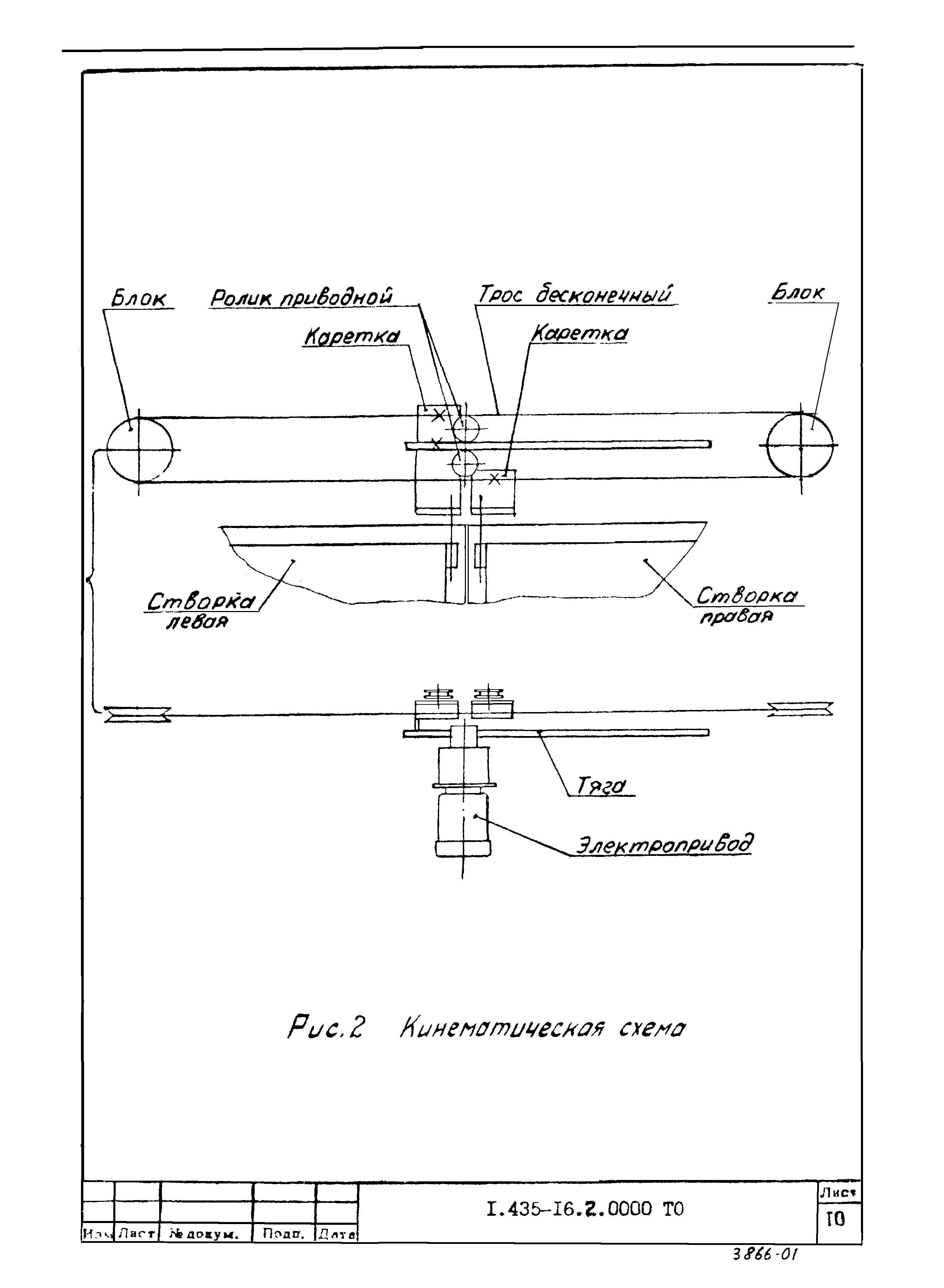 Шифр 42-74