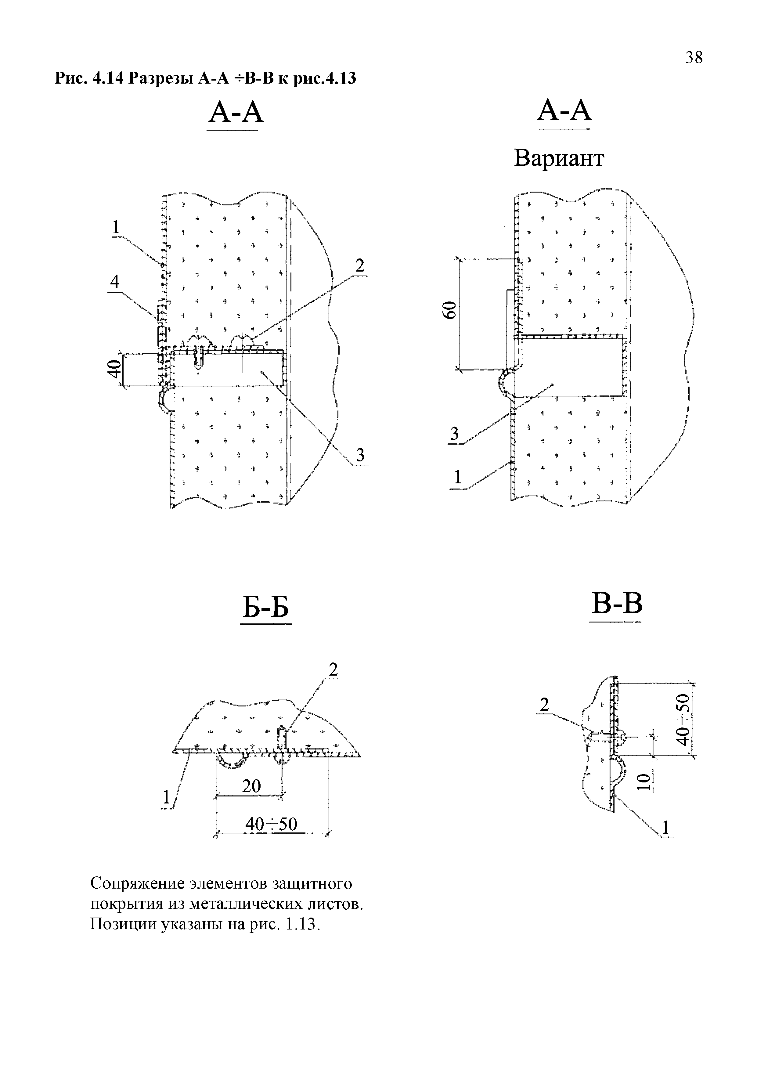 ТР 12220-ТИ.2001