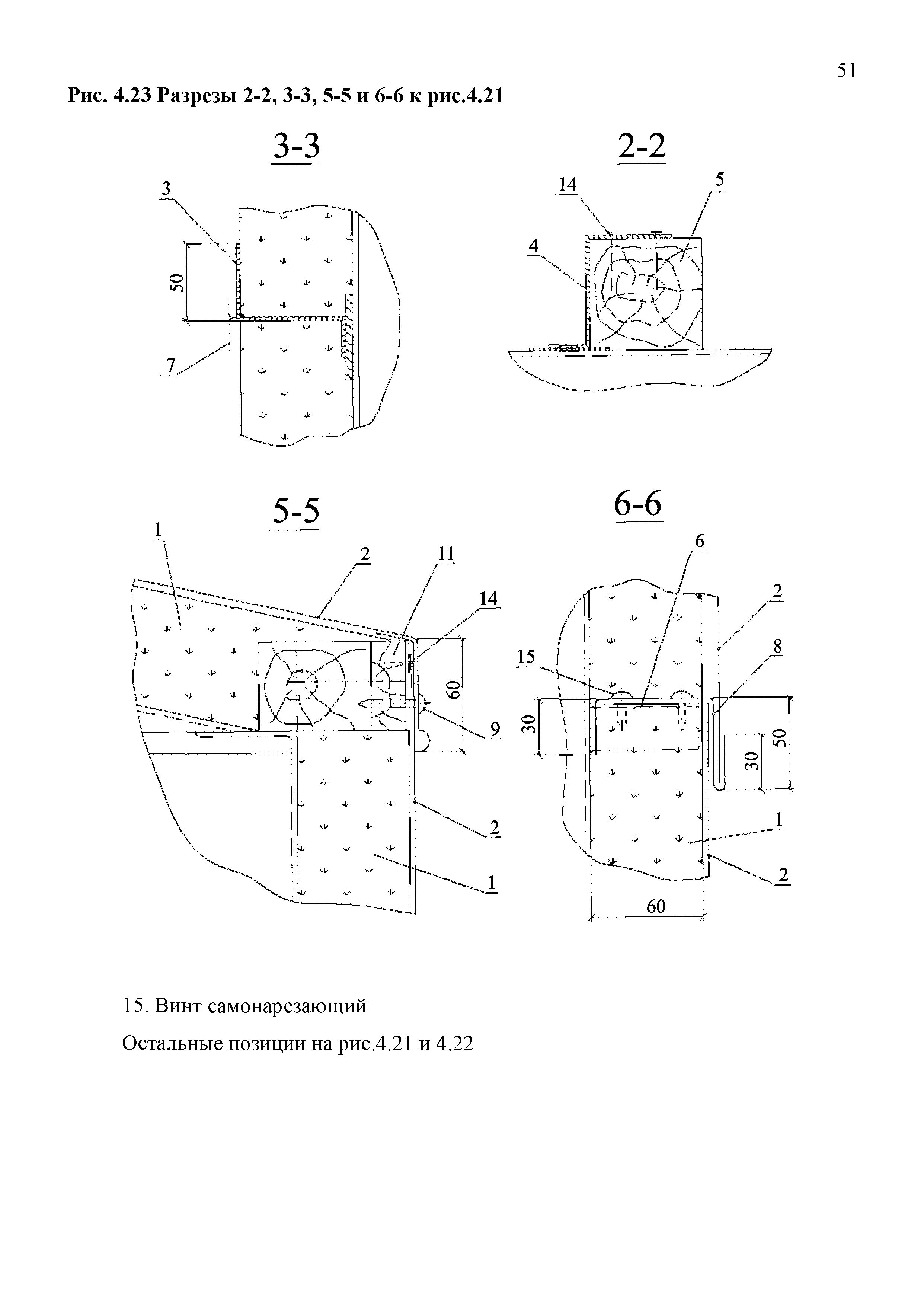 ТР 12220-ТИ.2001