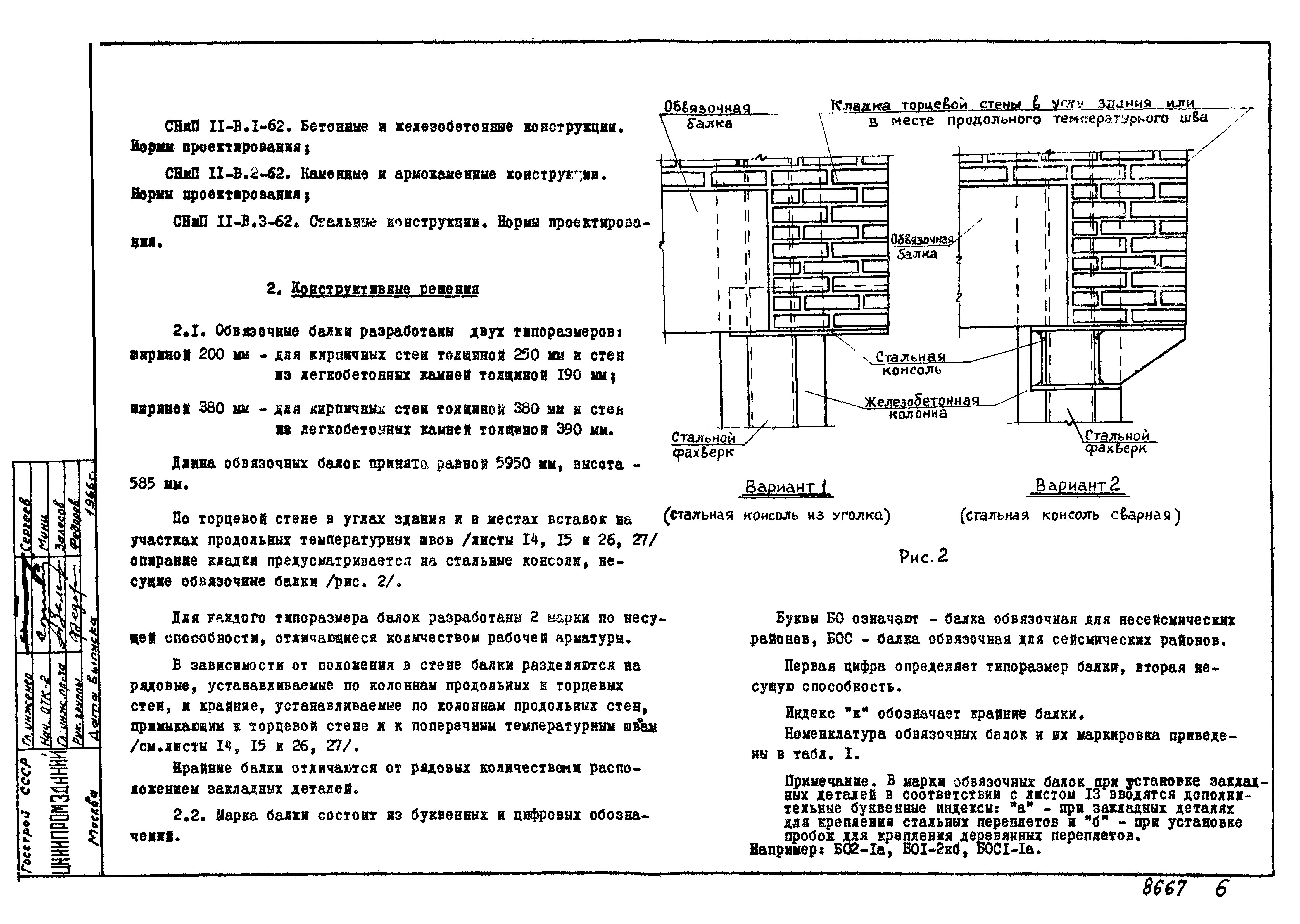 Серия КЭ-01-58