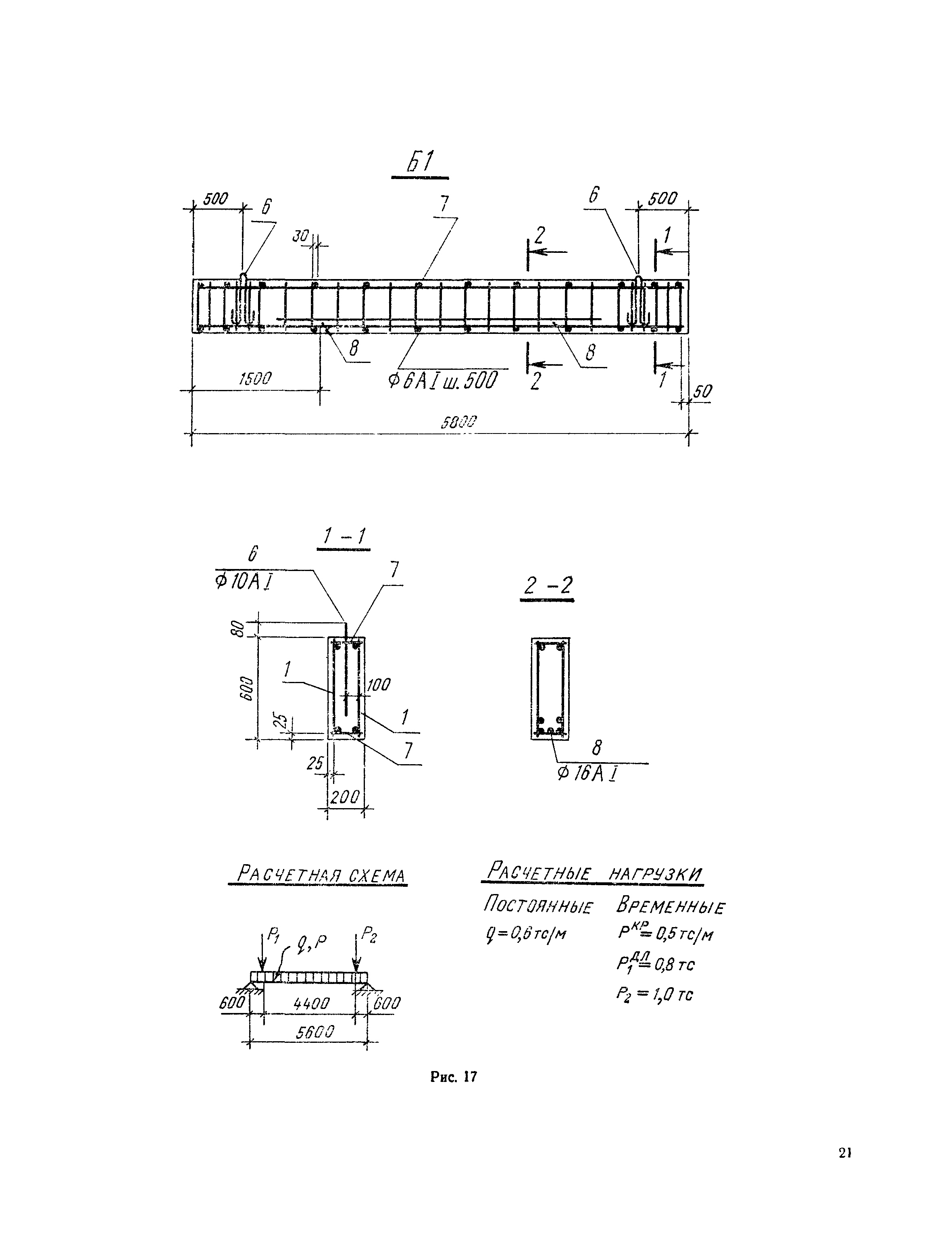 СН 460-74