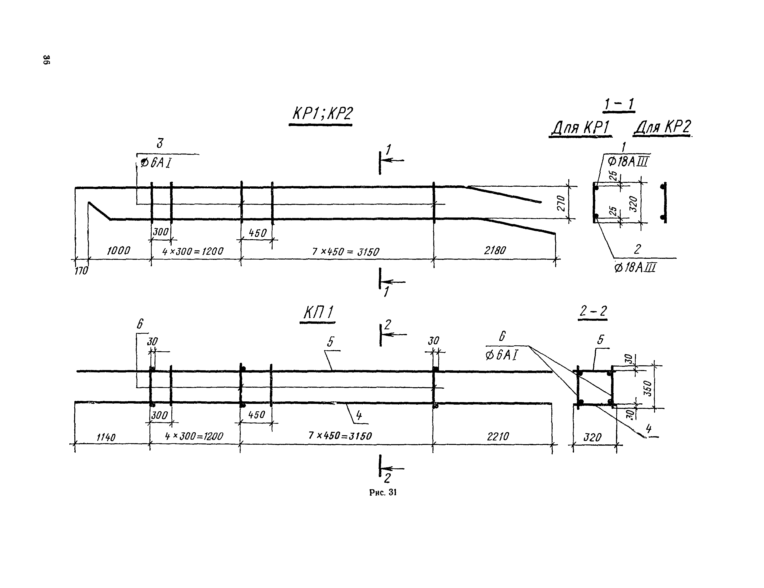 СН 460-74