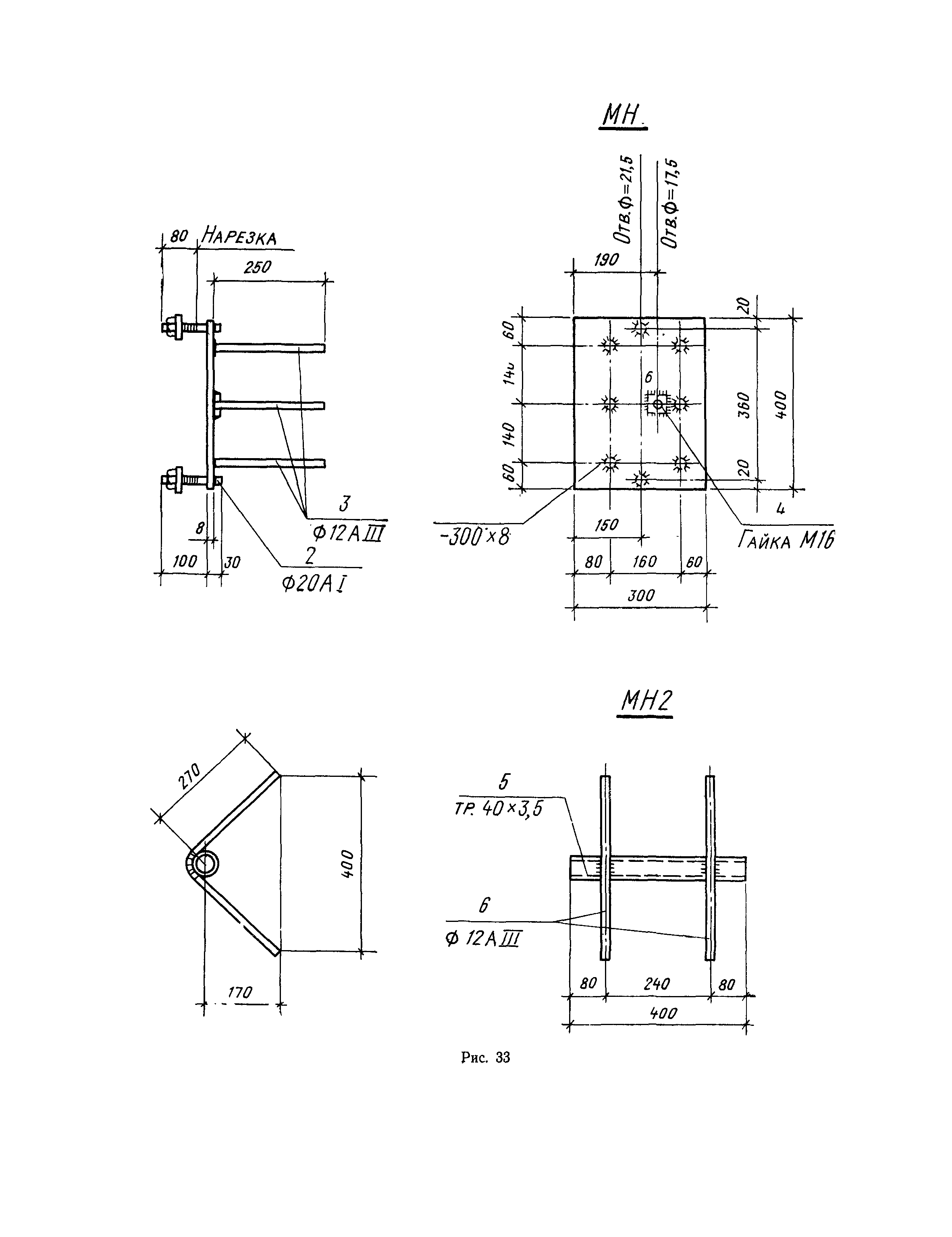 СН 460-74