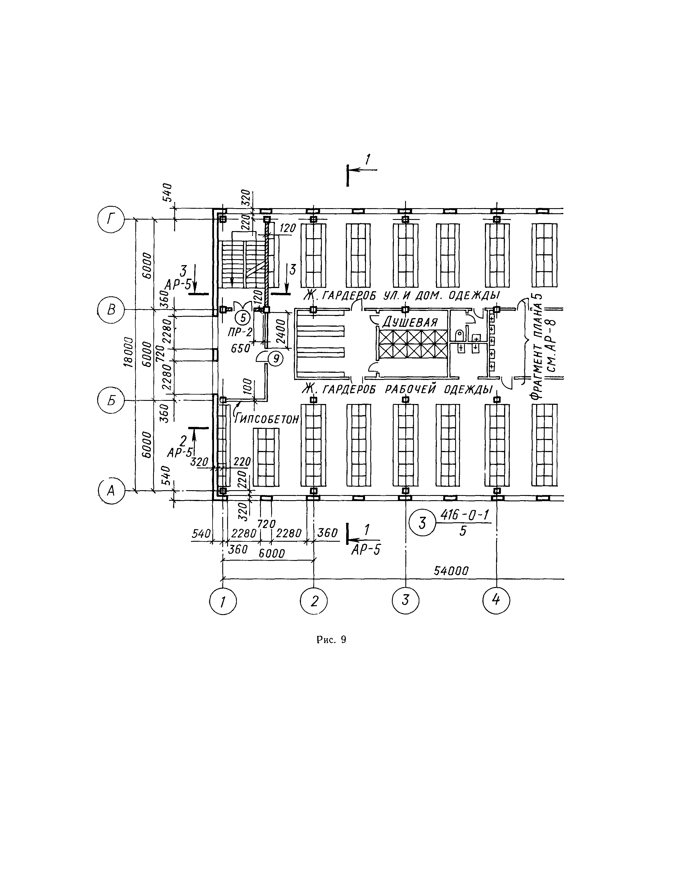 СН 460-74