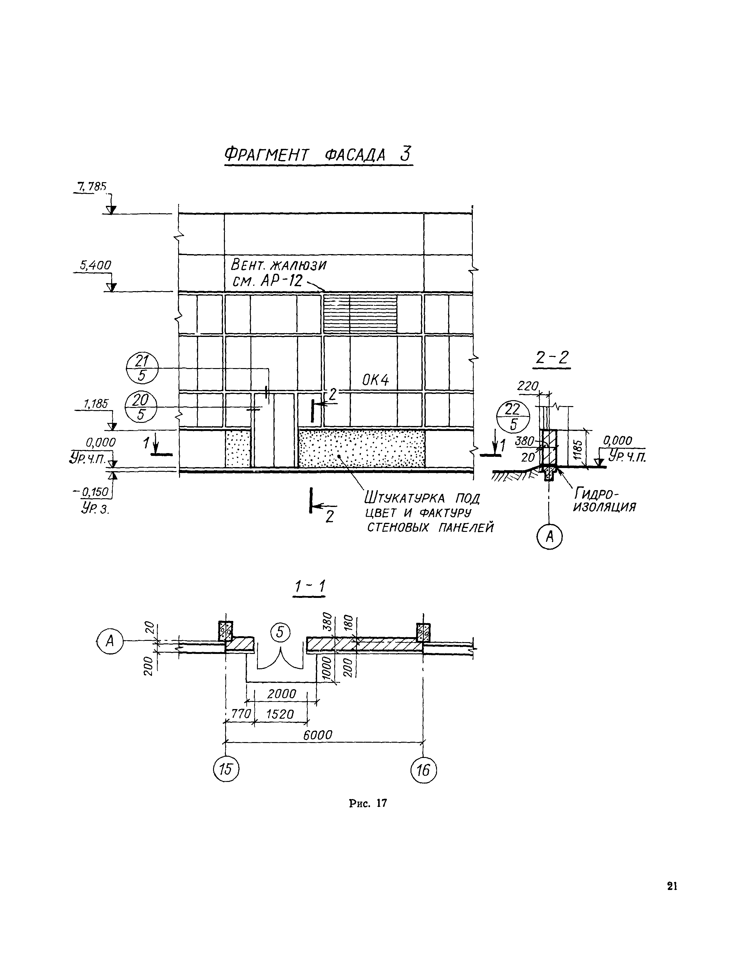 СН 460-74