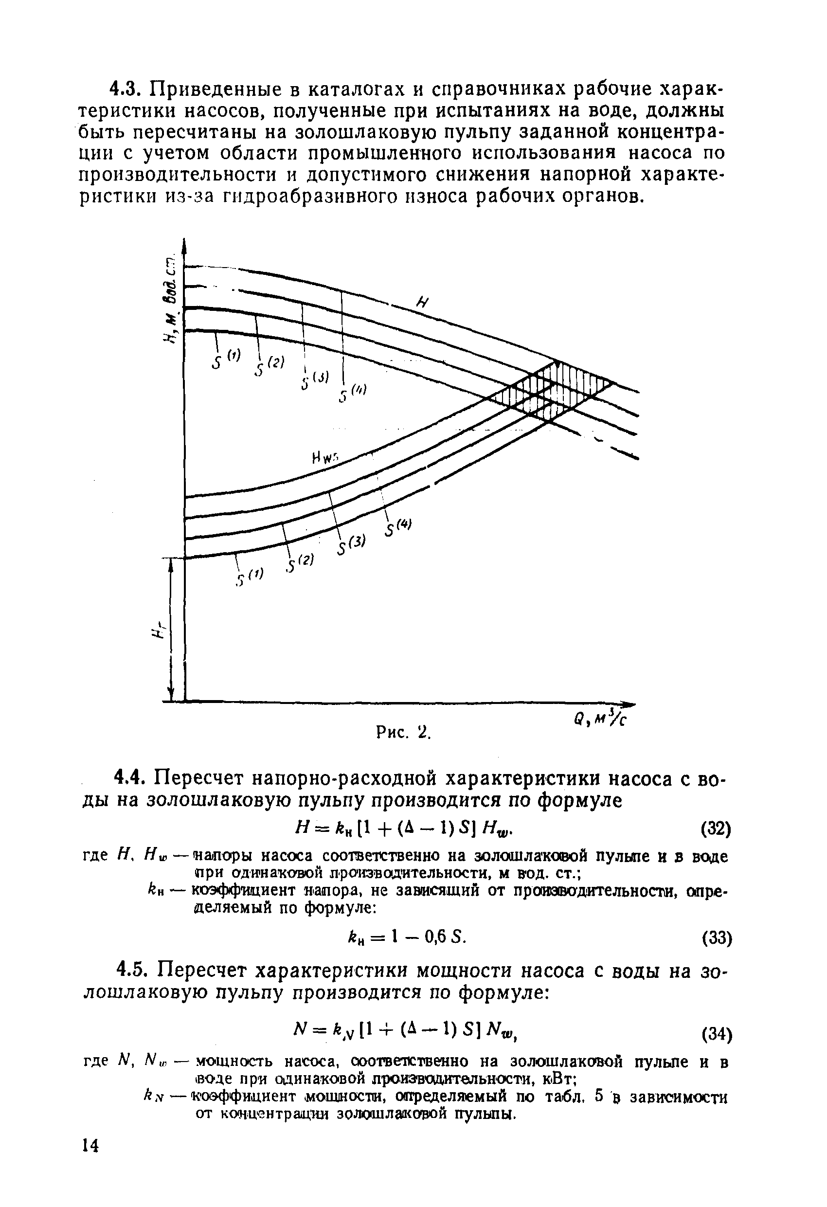 П 61-77