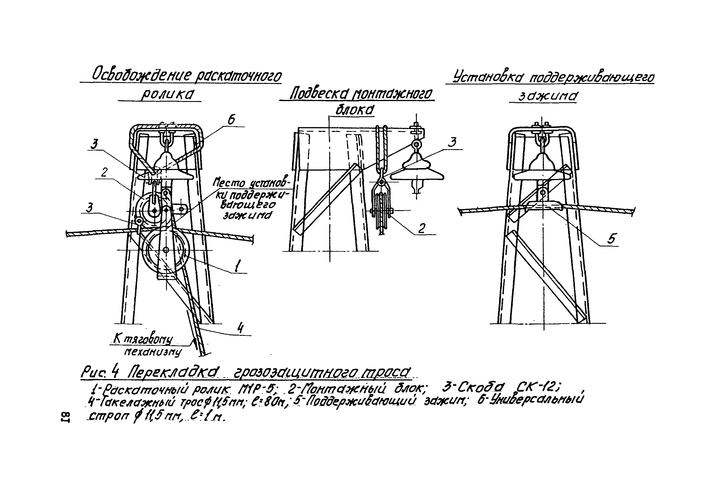 Технологическая карта К-V-12-4