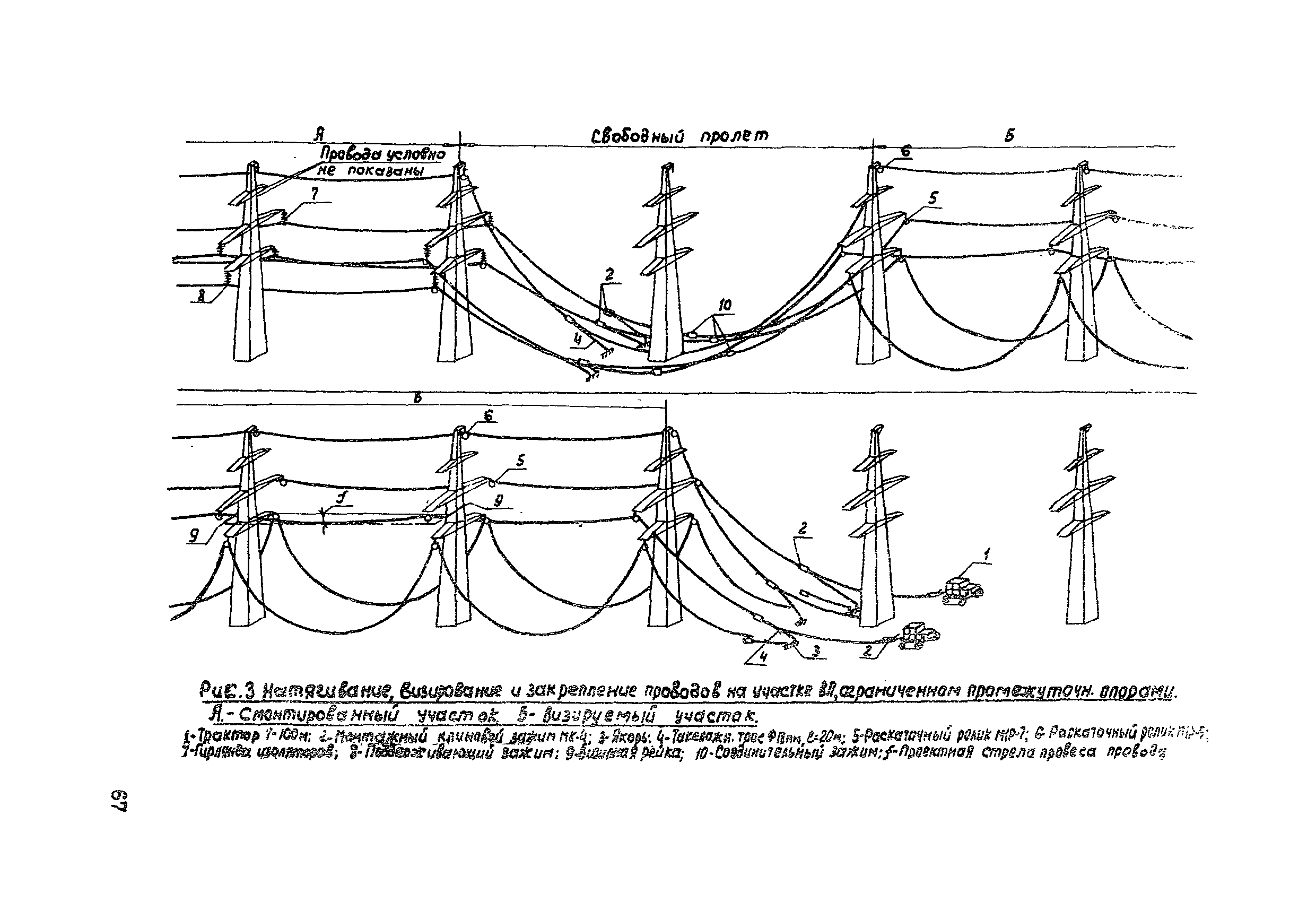 Технологическая карта К-V-12-3