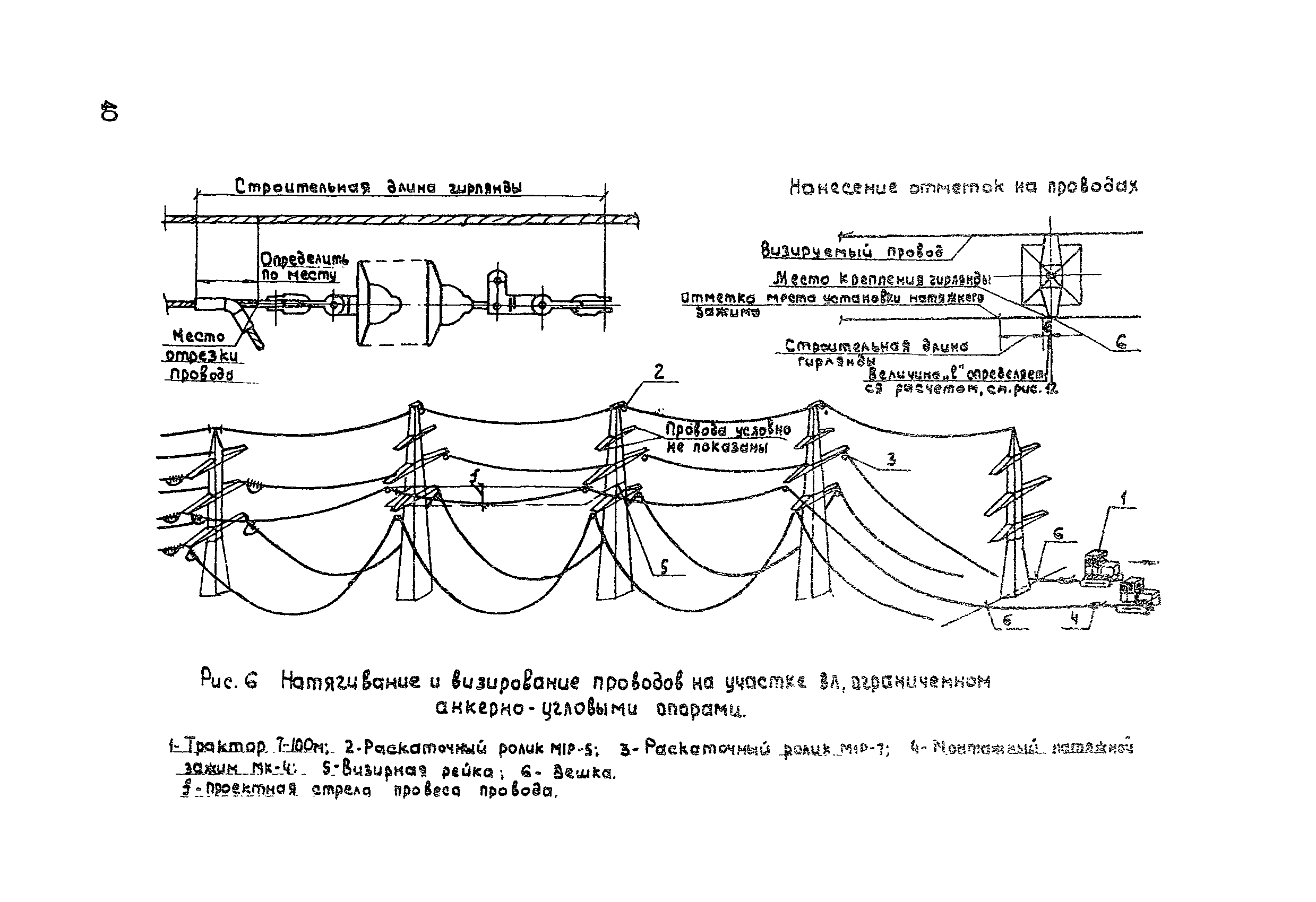 Технологическая карта К-V-12-2