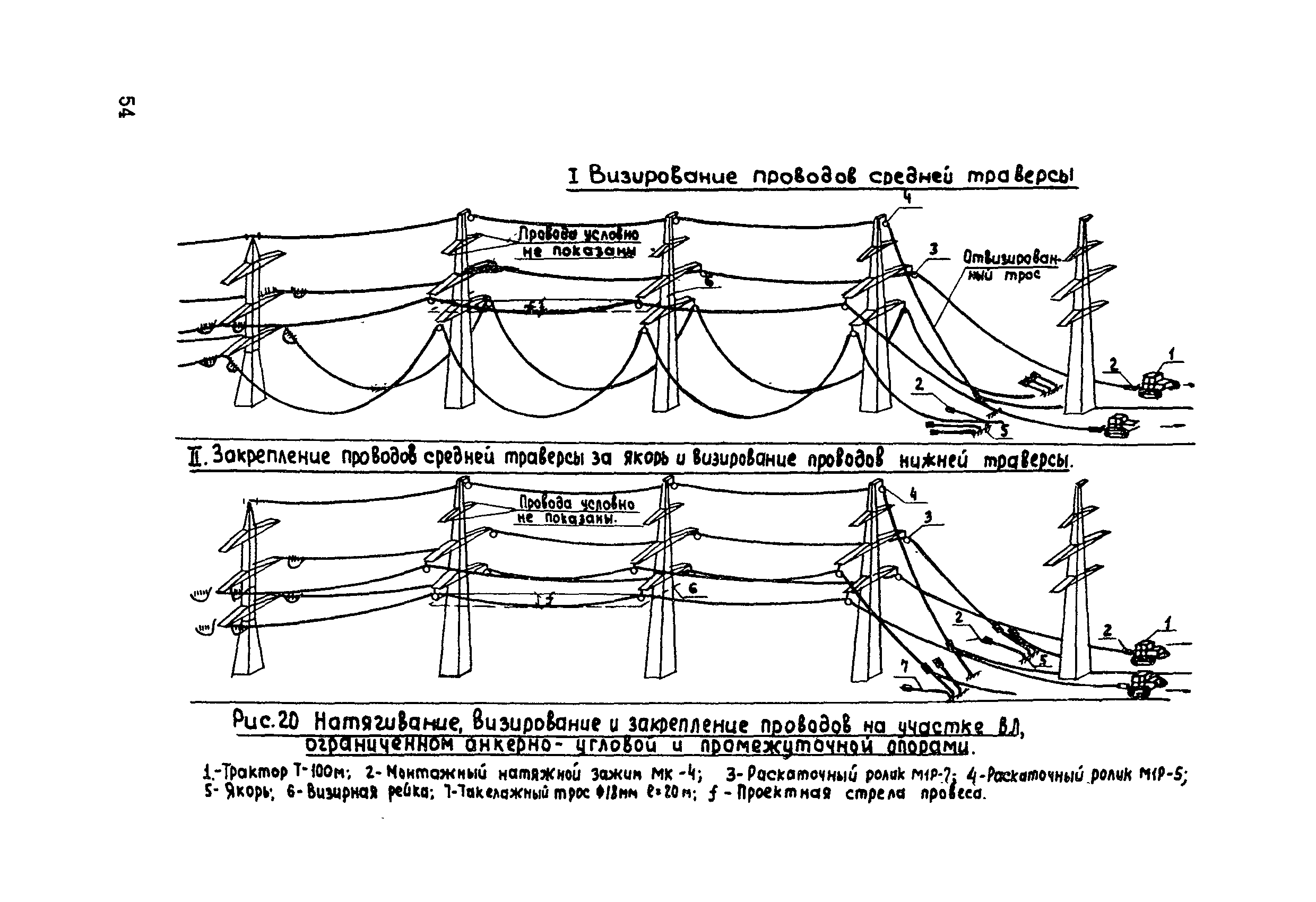 Технологическая карта К-V-12-2