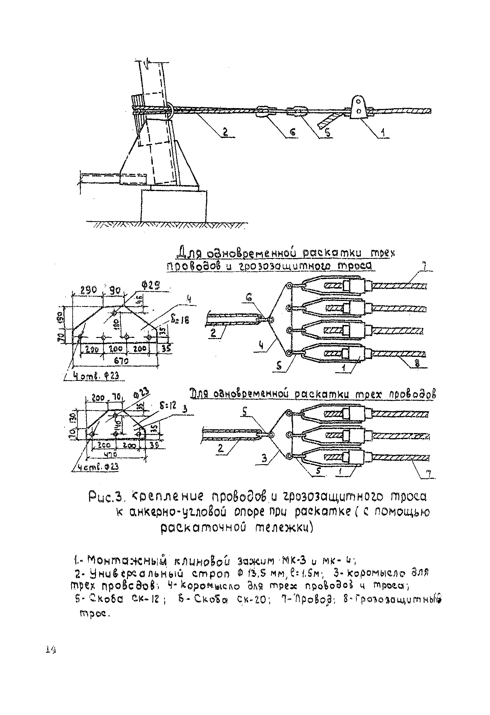 Технологическая карта К-V-12-1