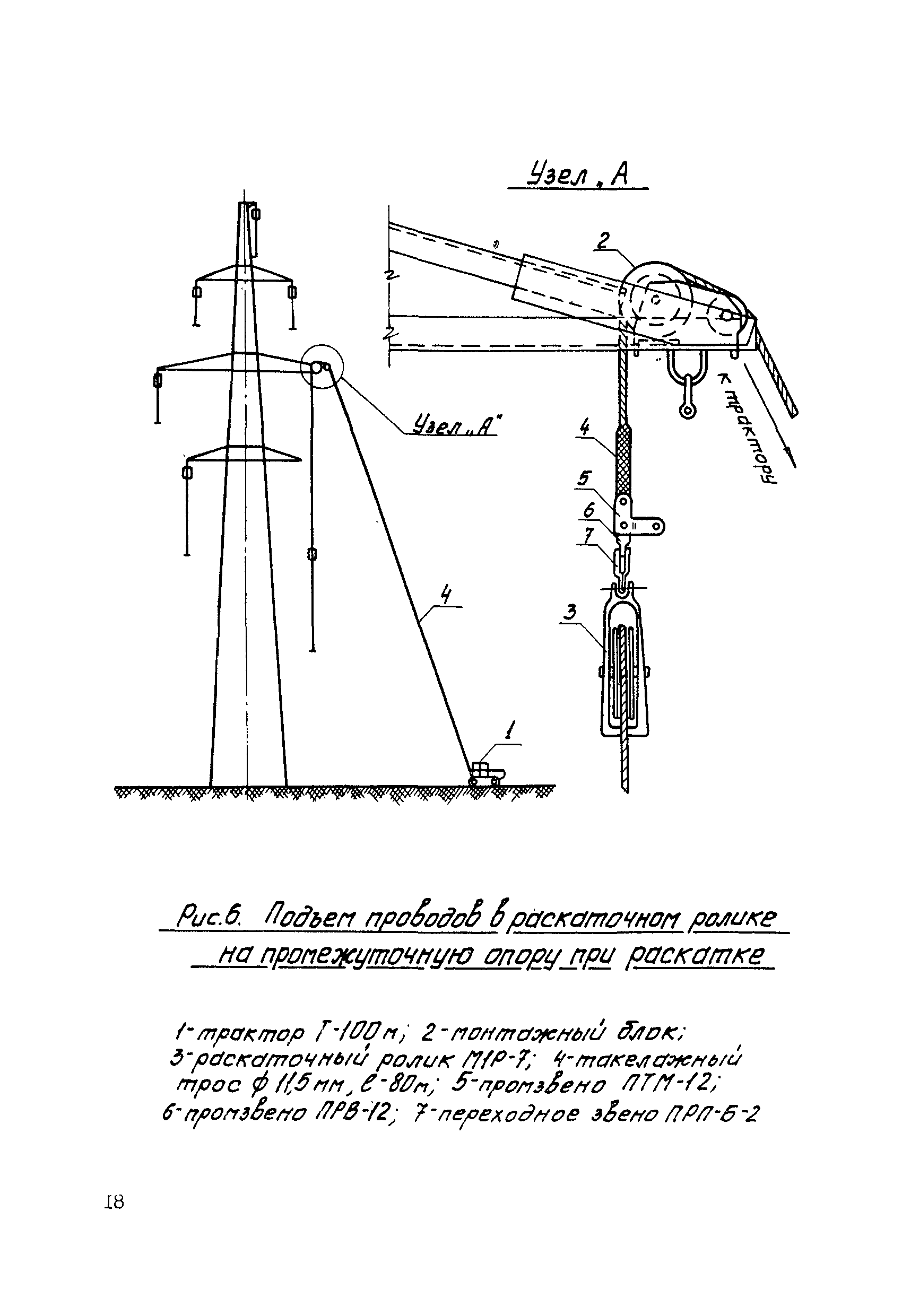 Технологическая карта К-V-12-1