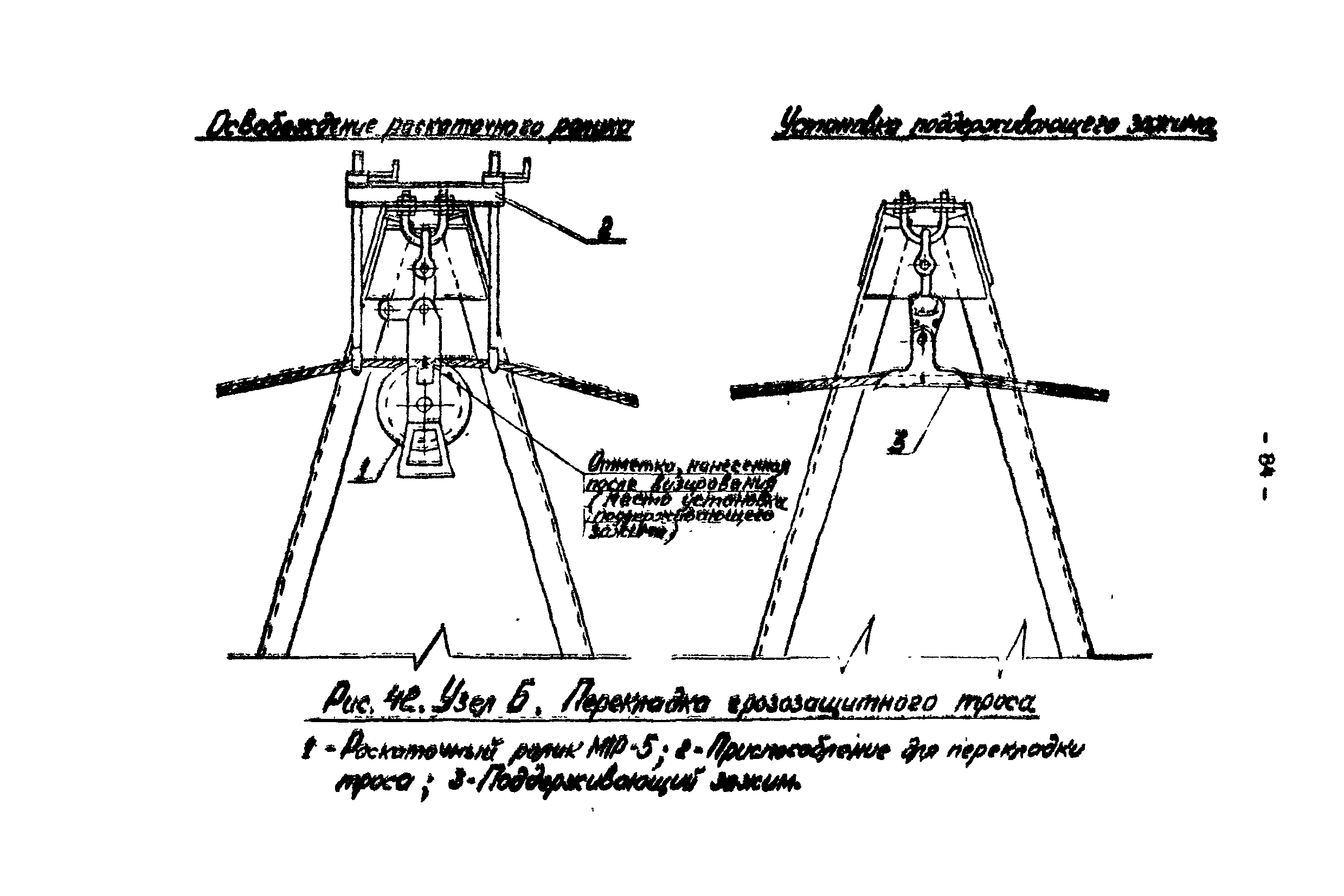 Технологическая карта К-V-17-3