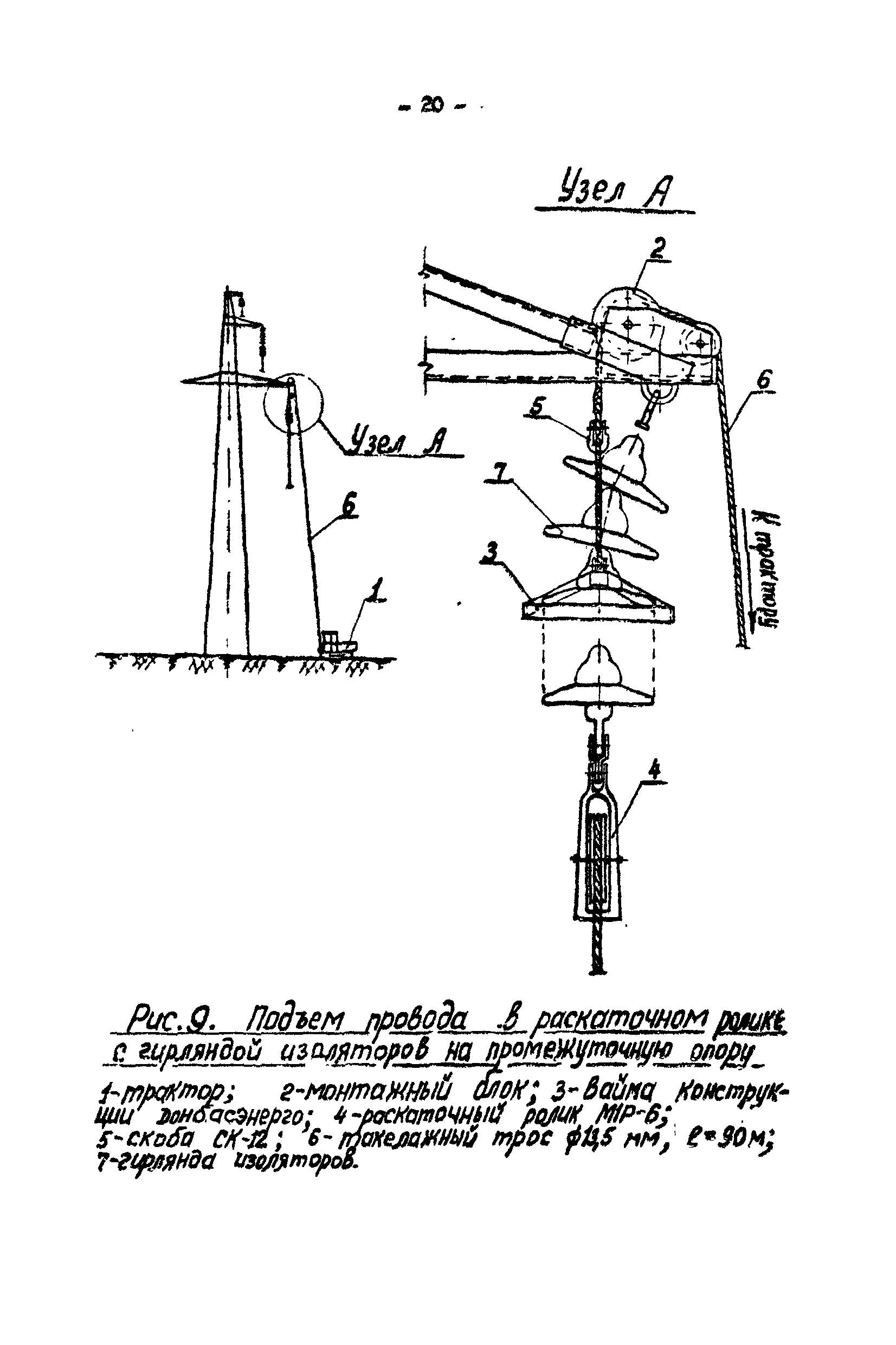 Технологическая карта К-V-17-1