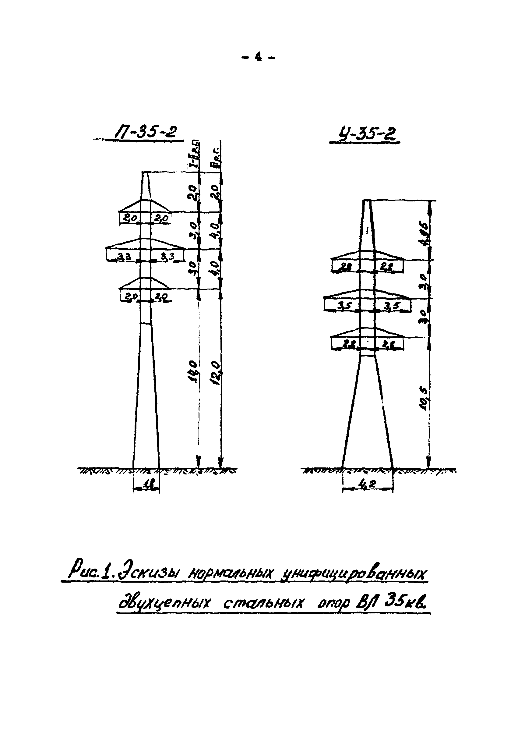 Технологическая карта К-V-18-4