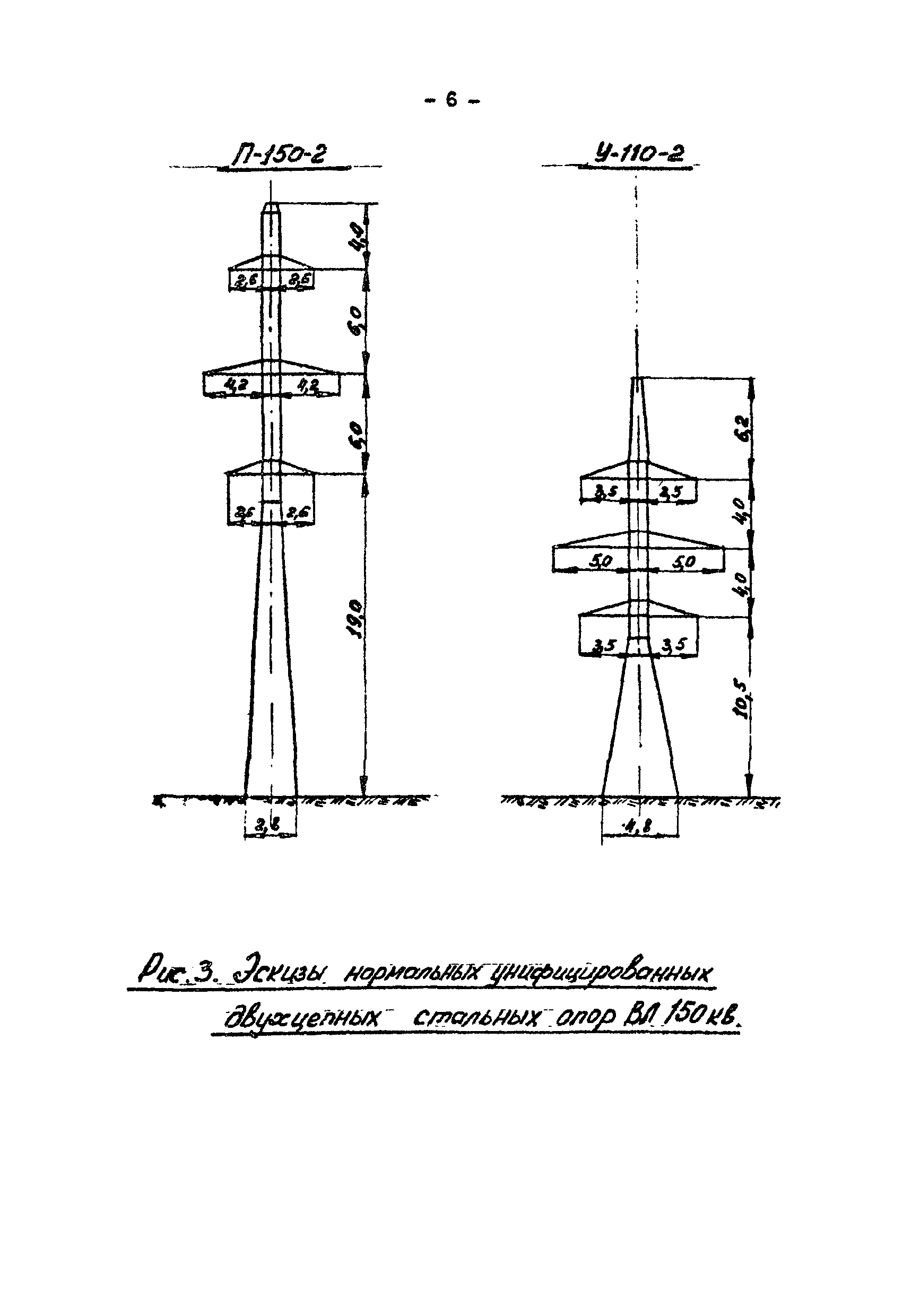 Технологическая карта К-V-18-1