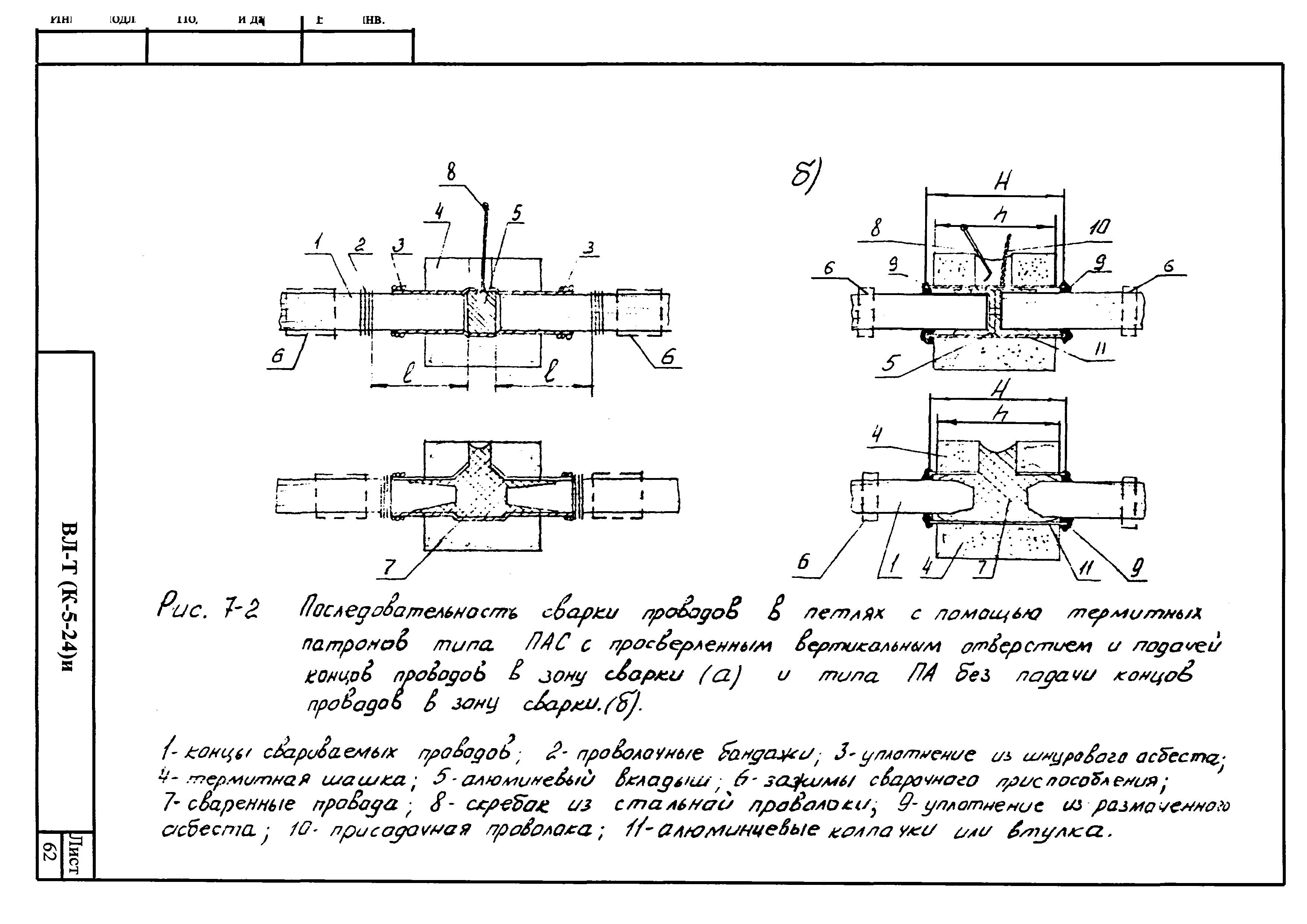 Технологическая карта К-5-24-7и