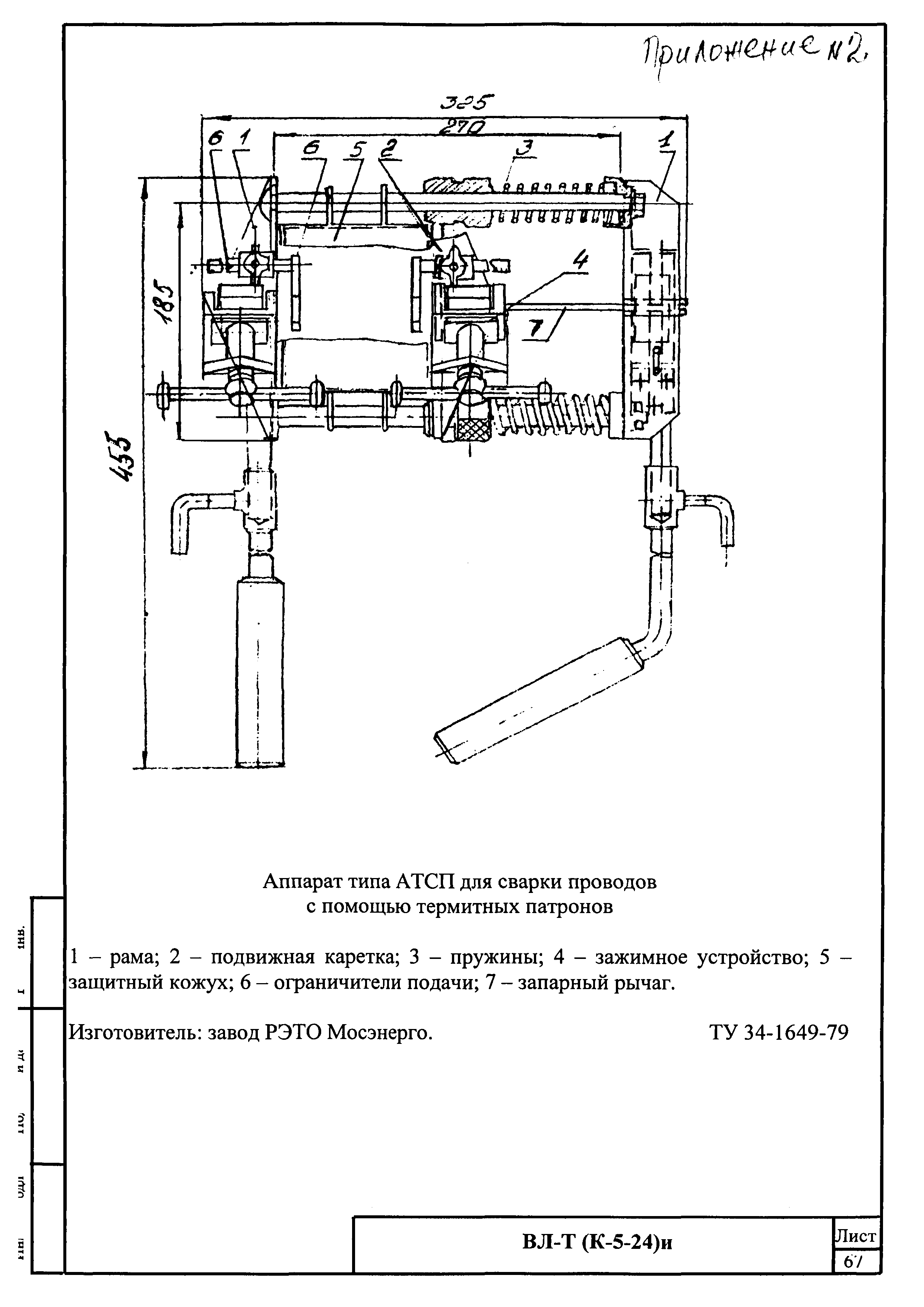 Технологическая карта К-5-24-7и