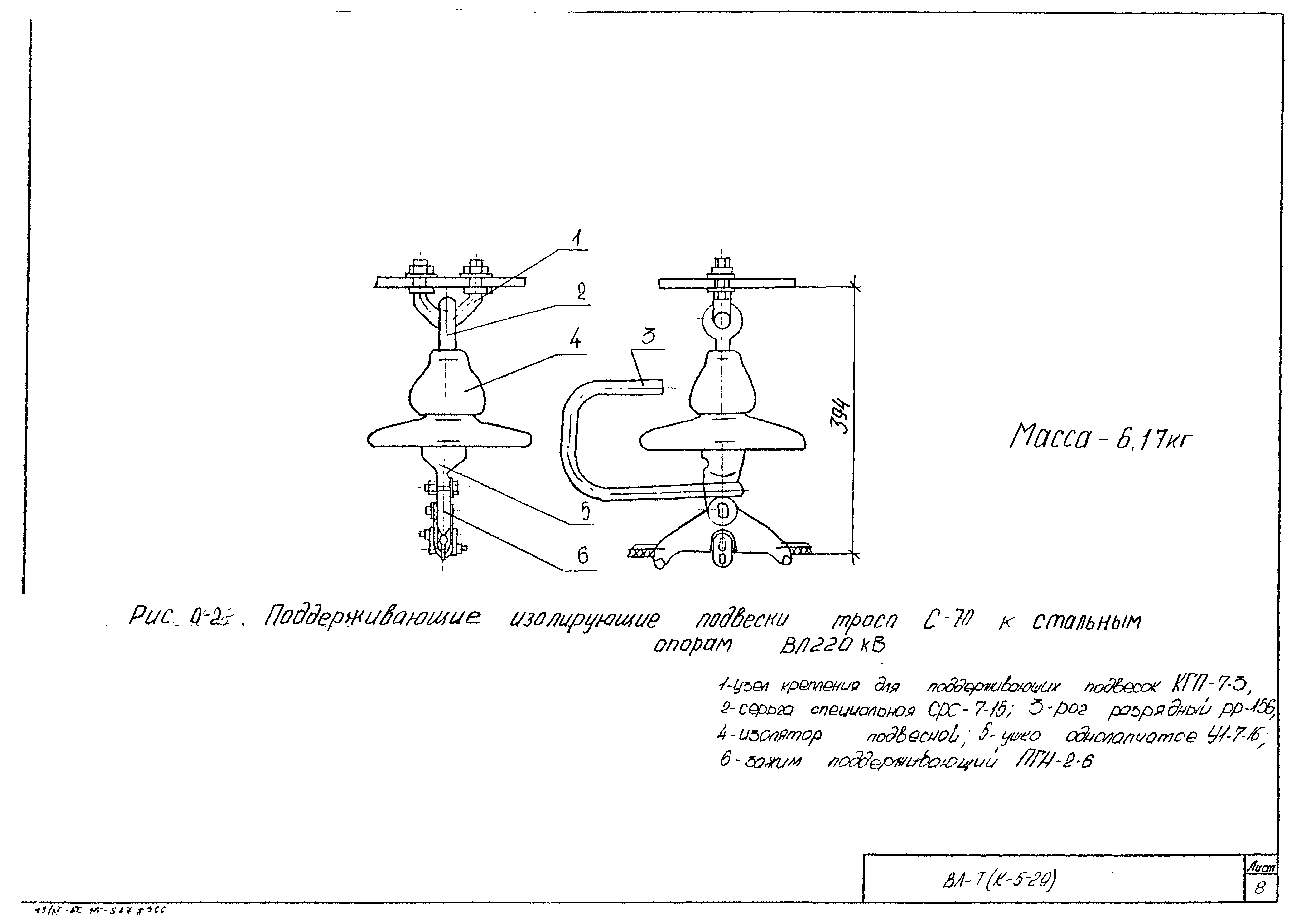 Технологические карты К-5-29