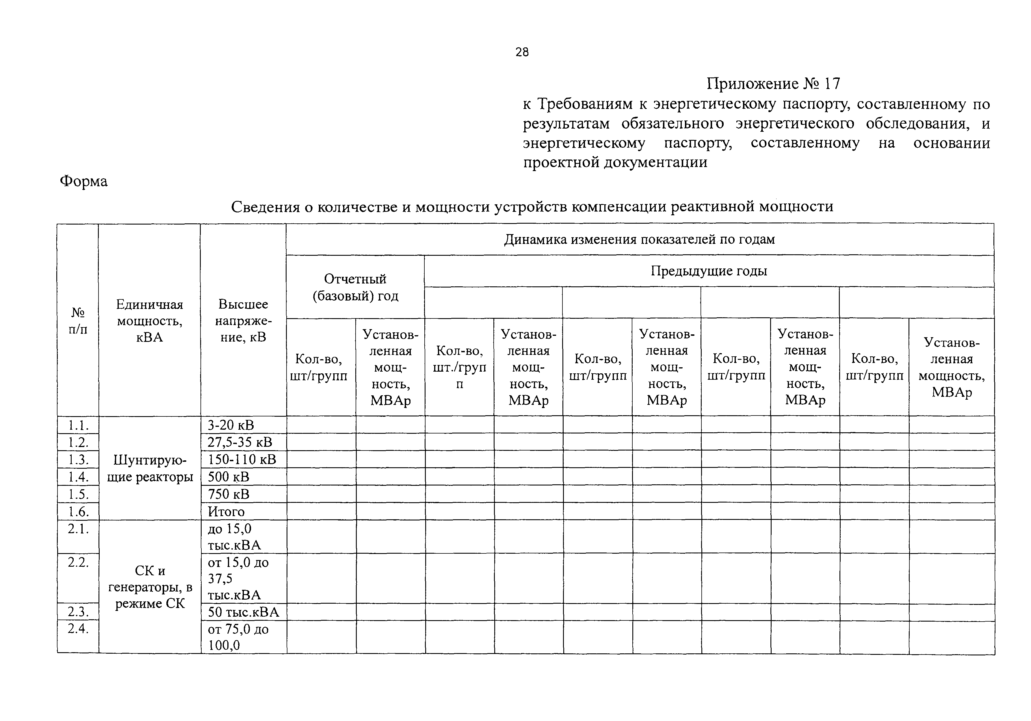 Приказ 182